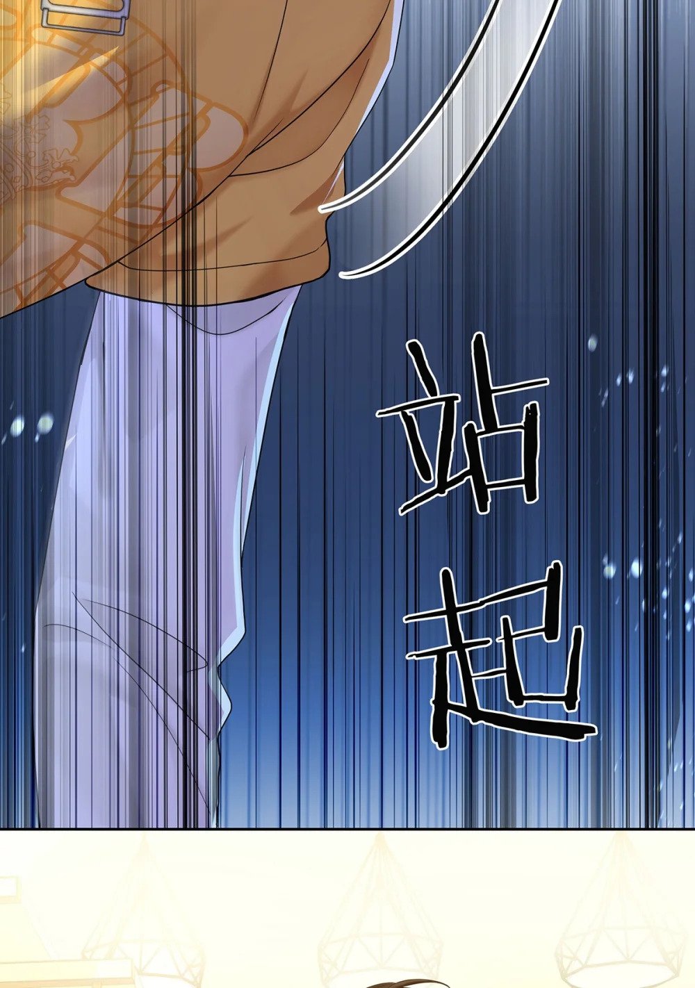 第65话 不祥的预感37