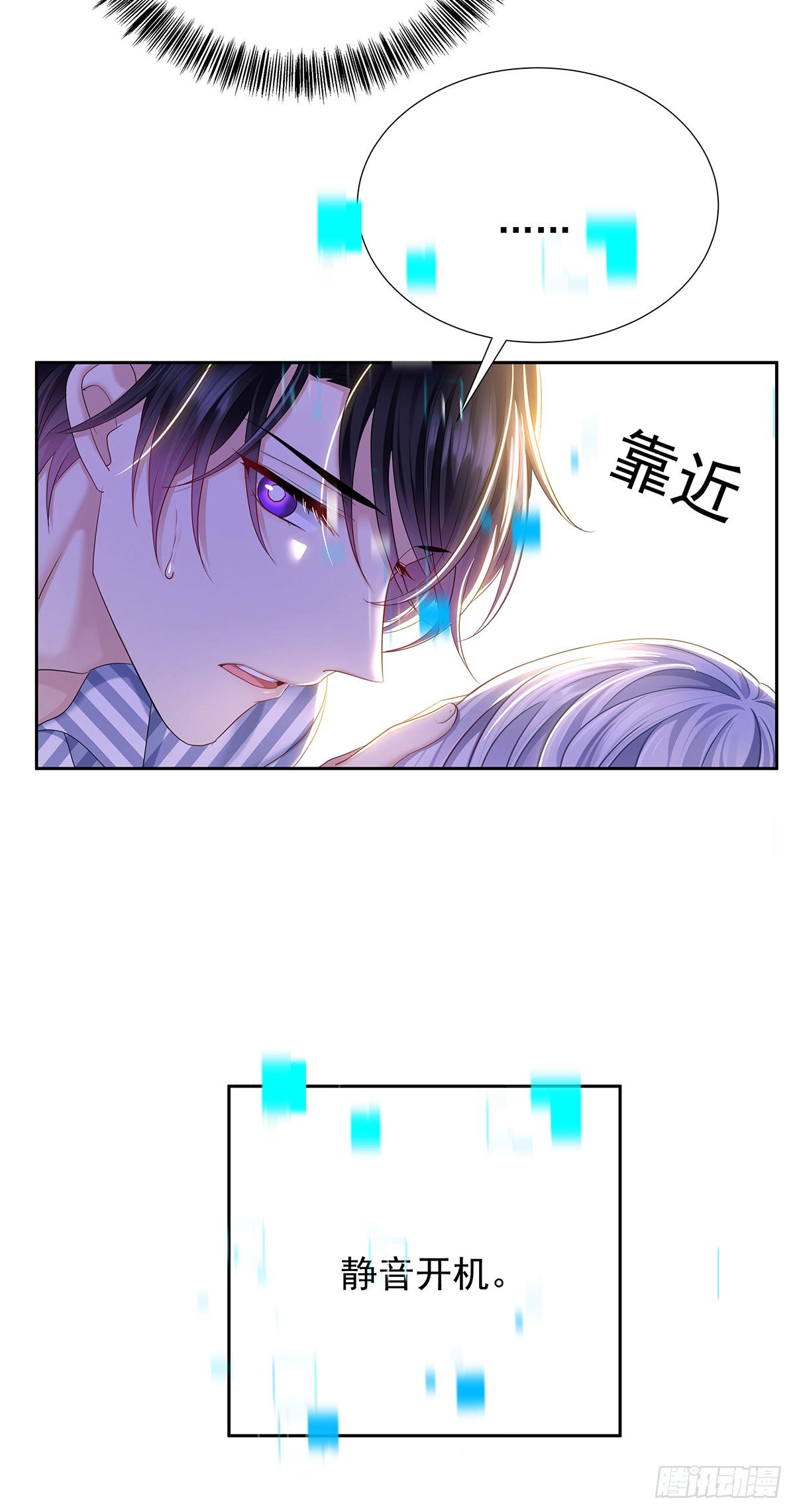 第55话 再度见面18