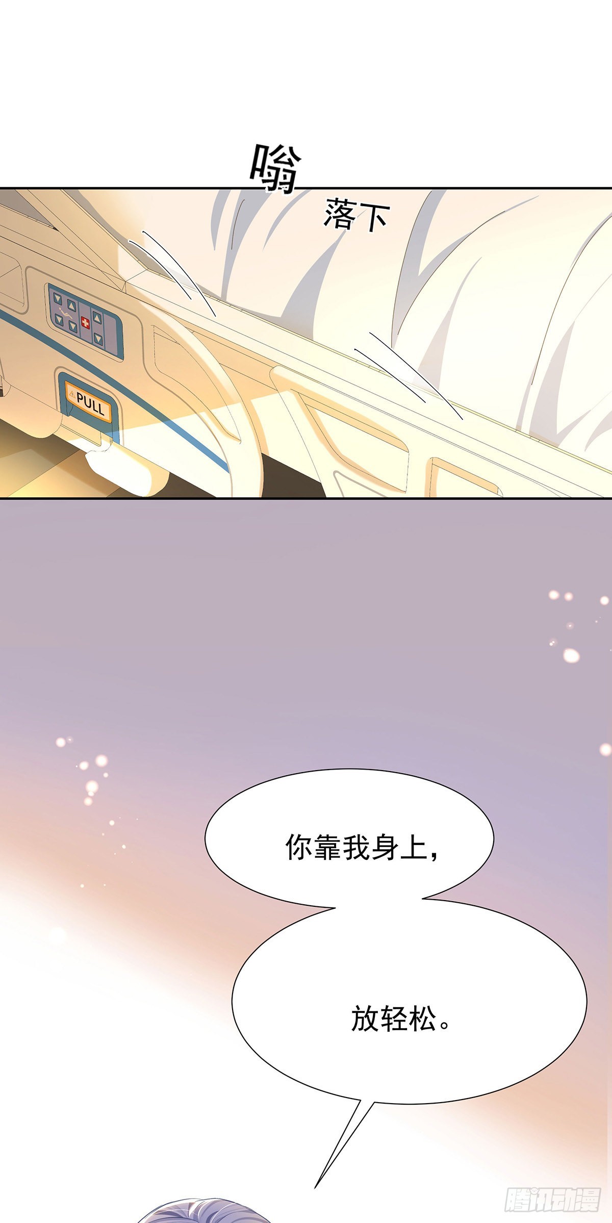 第48话 都在欺骗你10
