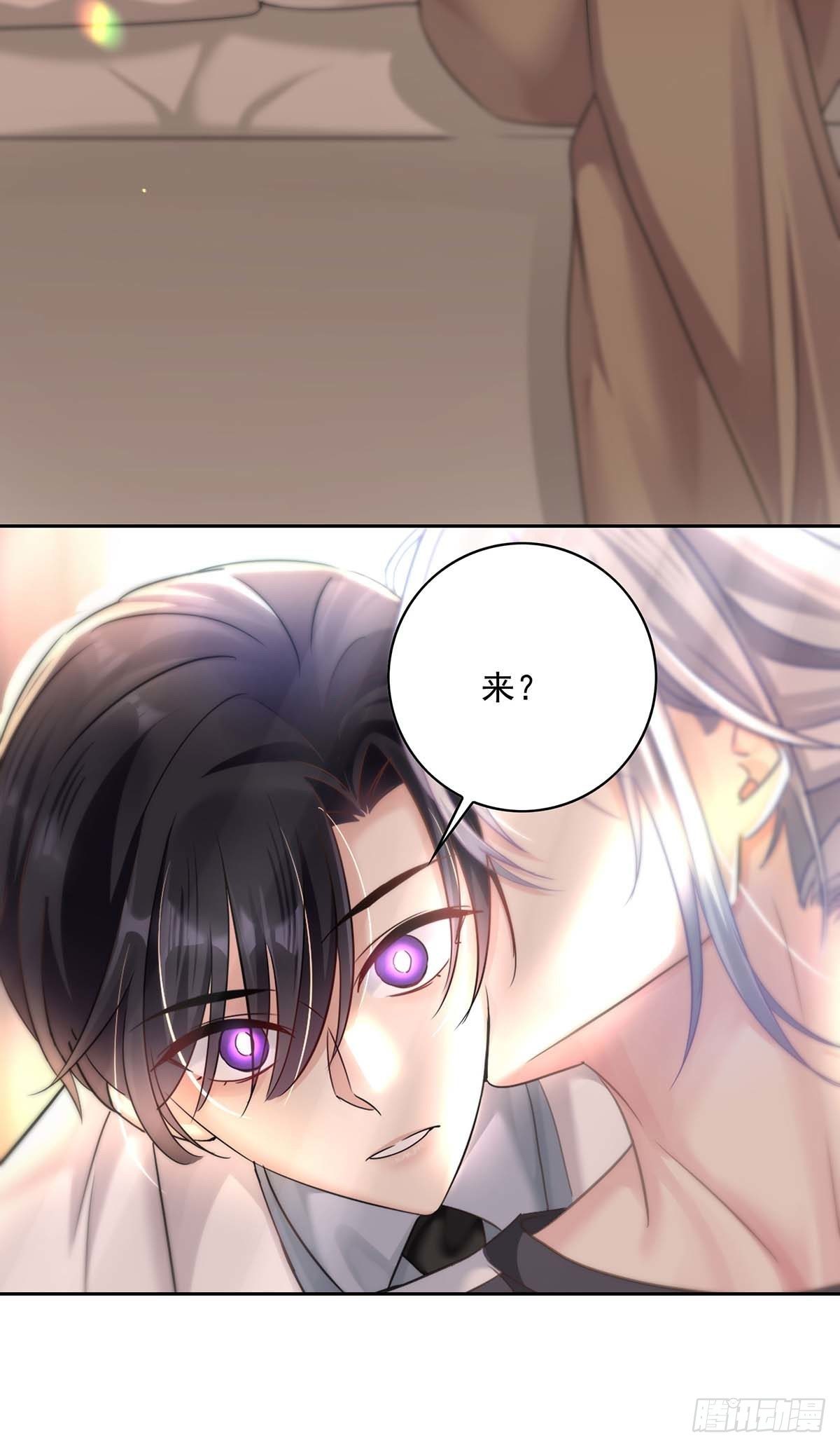 第18话 亲脸颊32