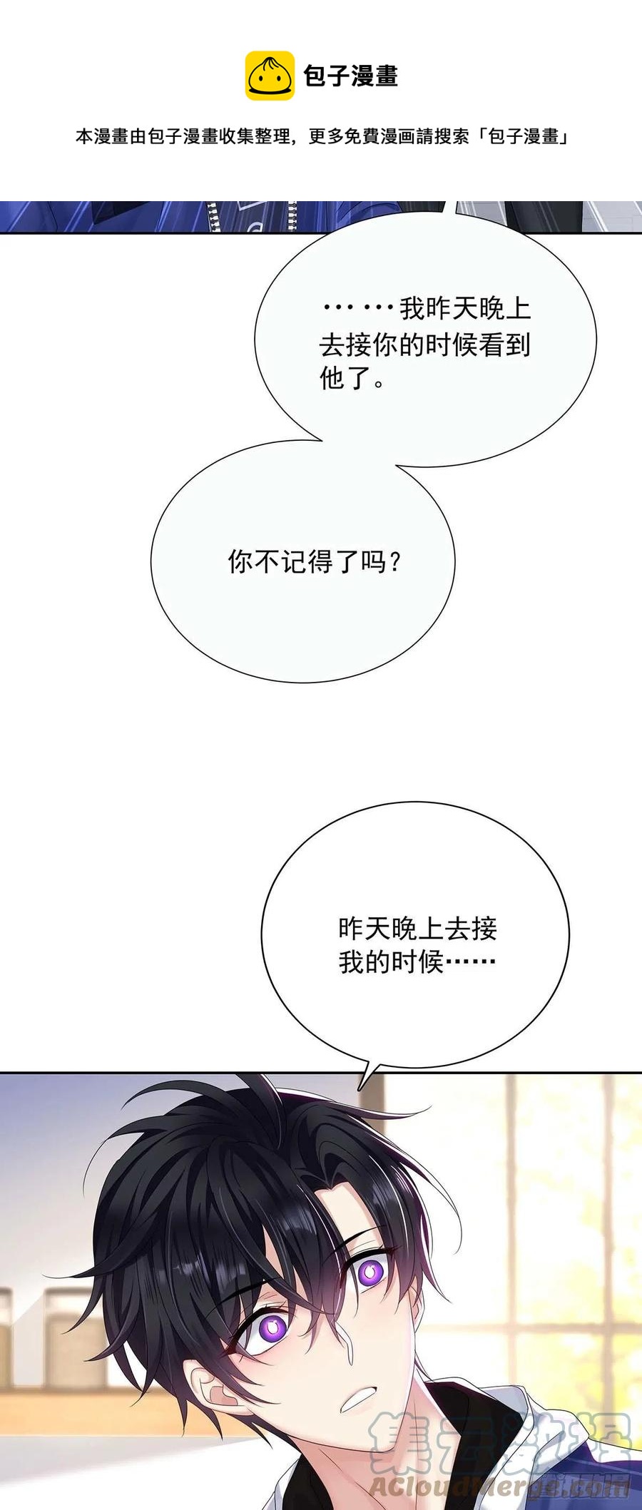 第31话 囚笼12