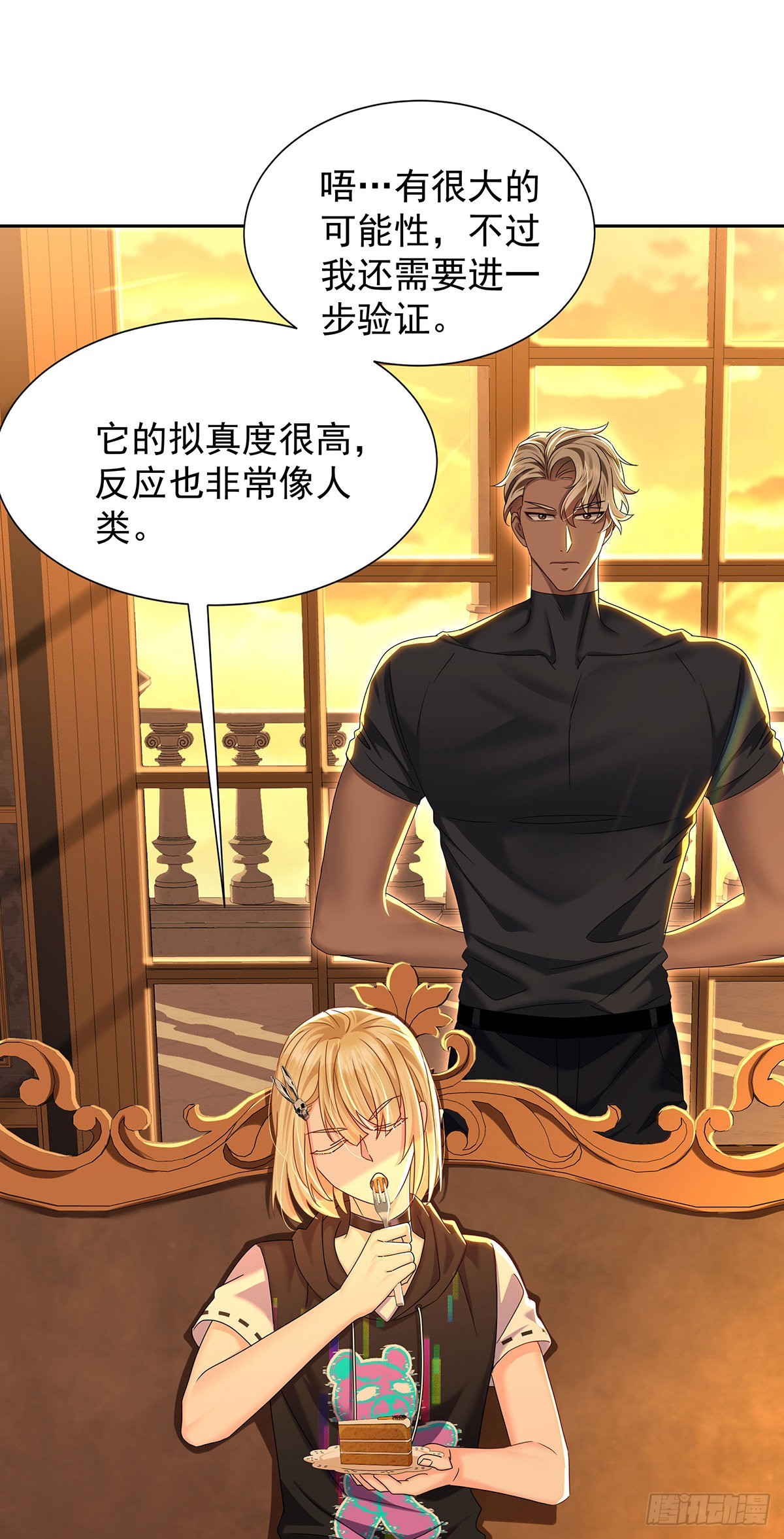 第49话 禁止怀疑人设18