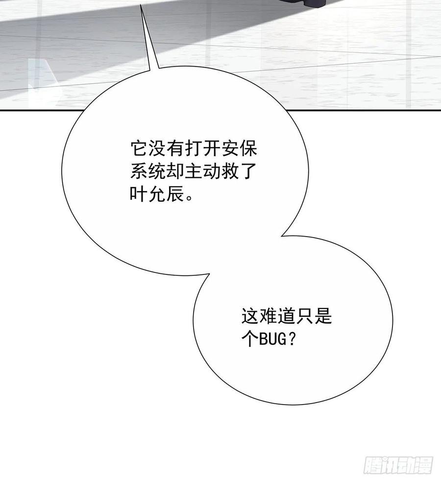 第32话 求婚38