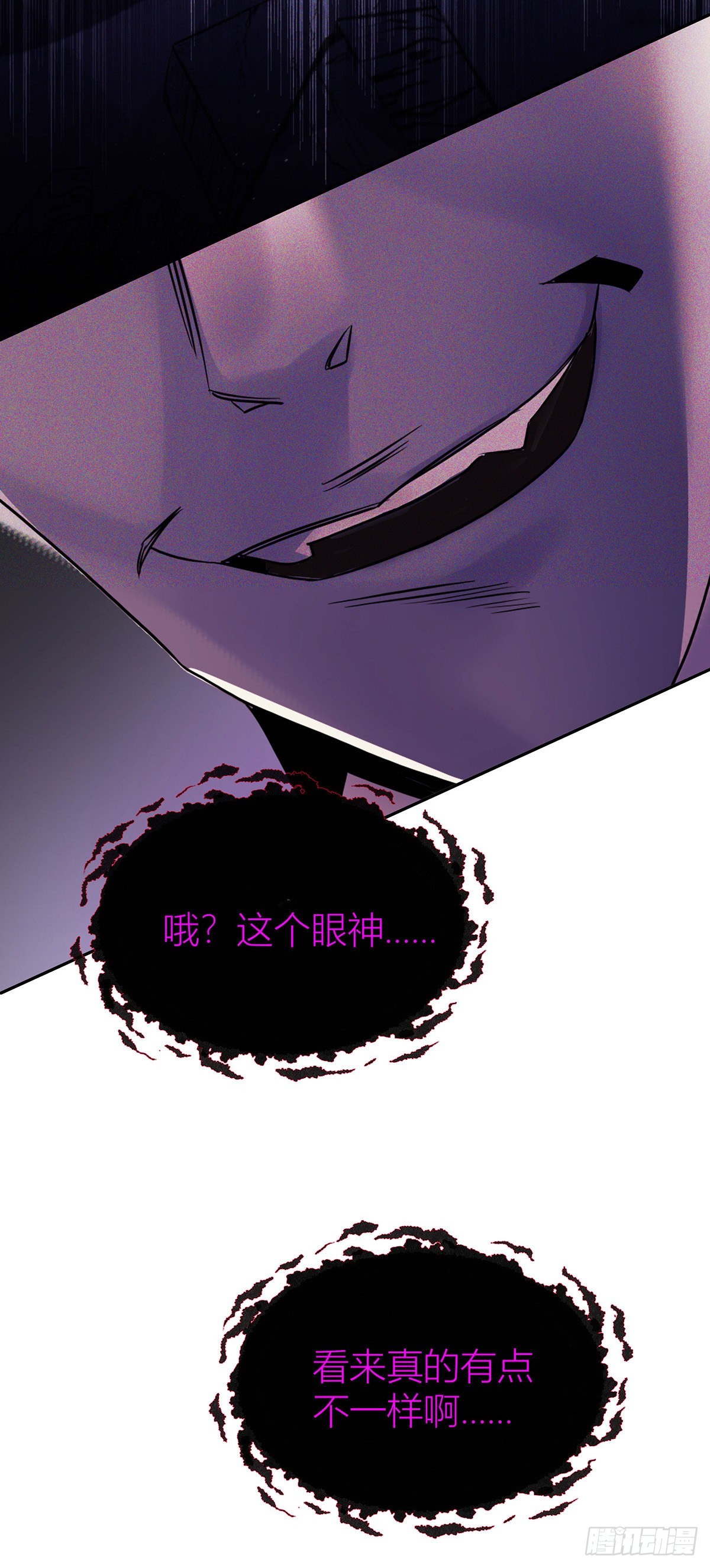 第42话 梦（5）2