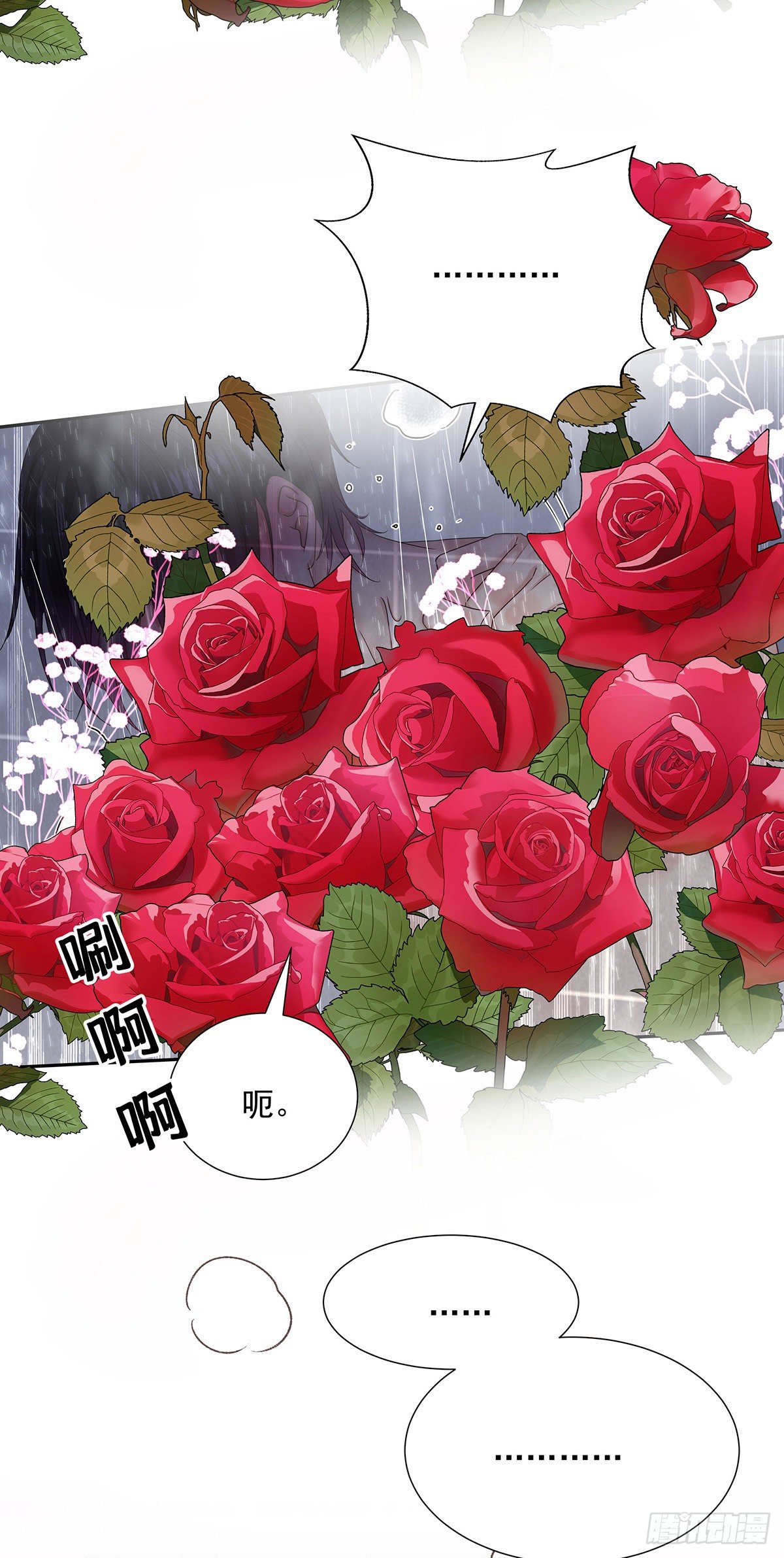 第39话 梦（2）13