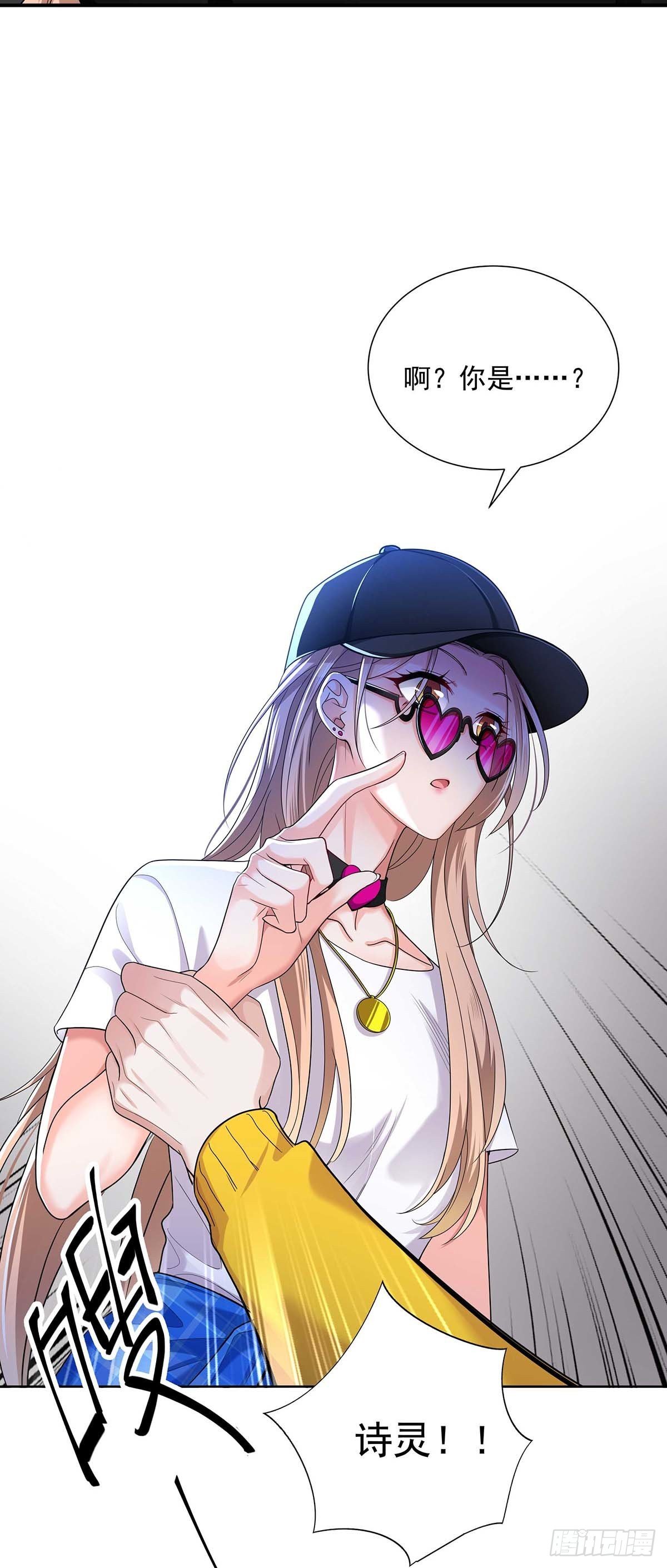 第5话 说好的不穿帮呢19