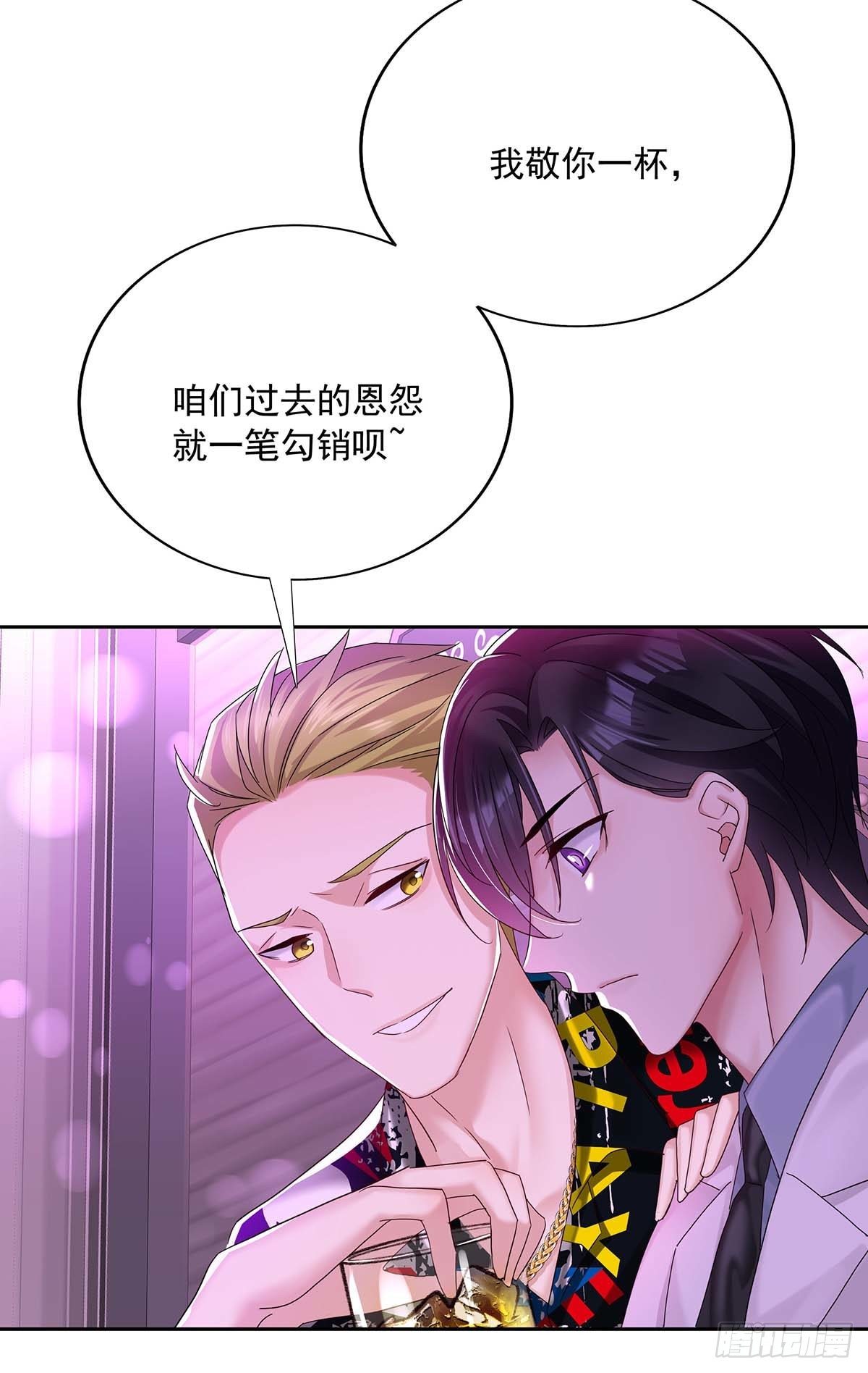 第21话 晚点回来28