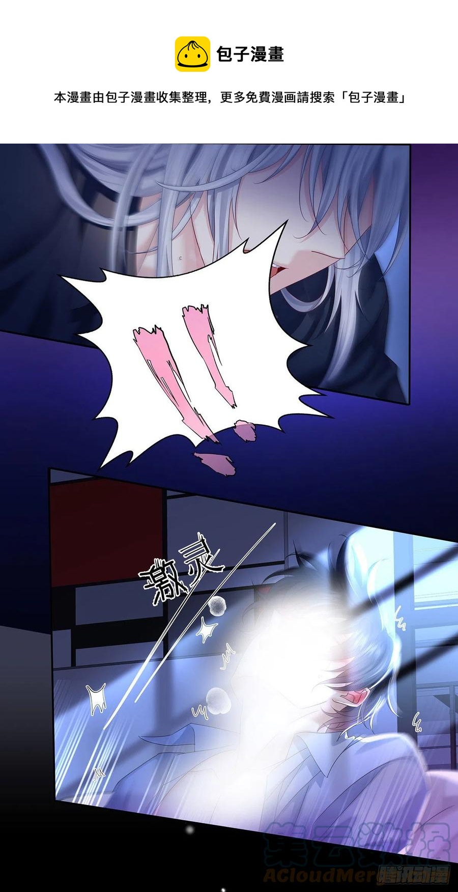 第36话 你是我的亲人16