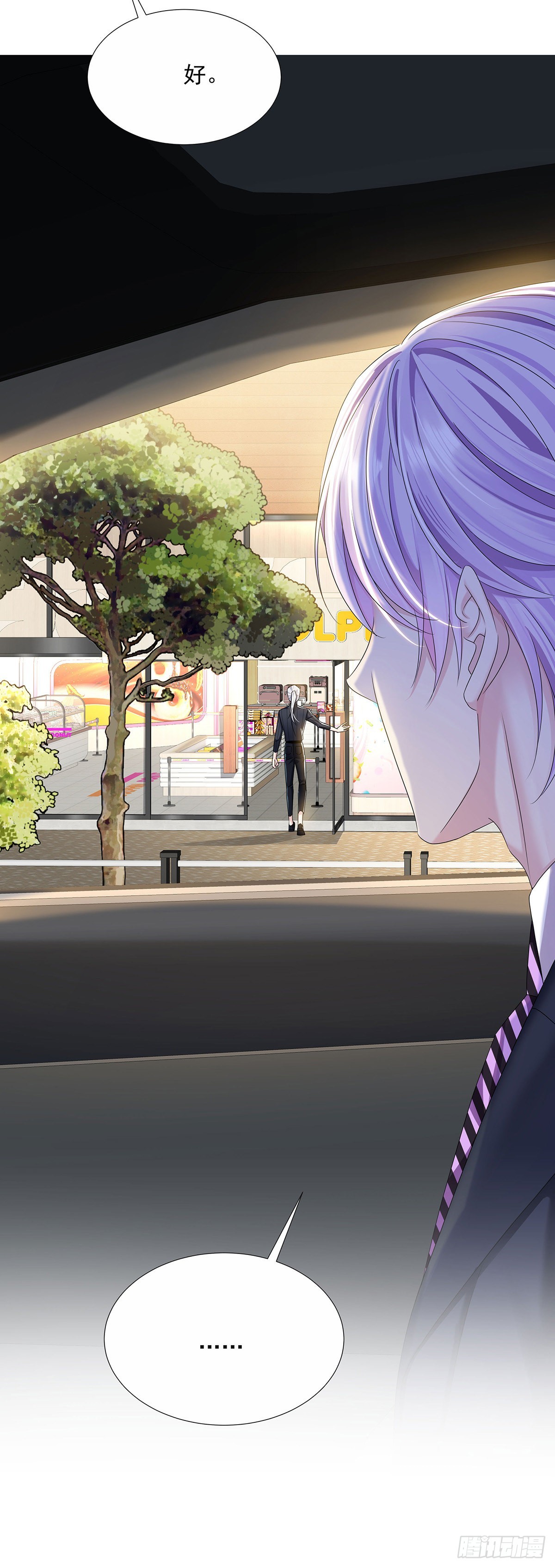 第45话 界限29