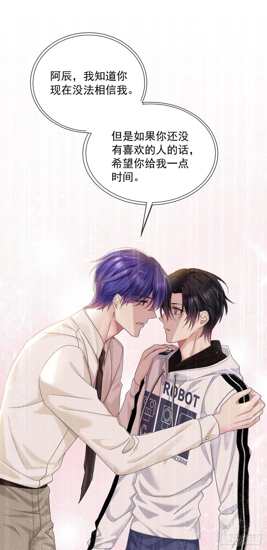 第34话 不想让他难过29