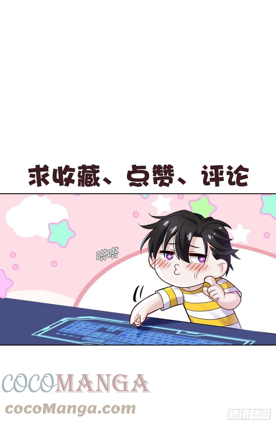第33话 他还回来吗？45