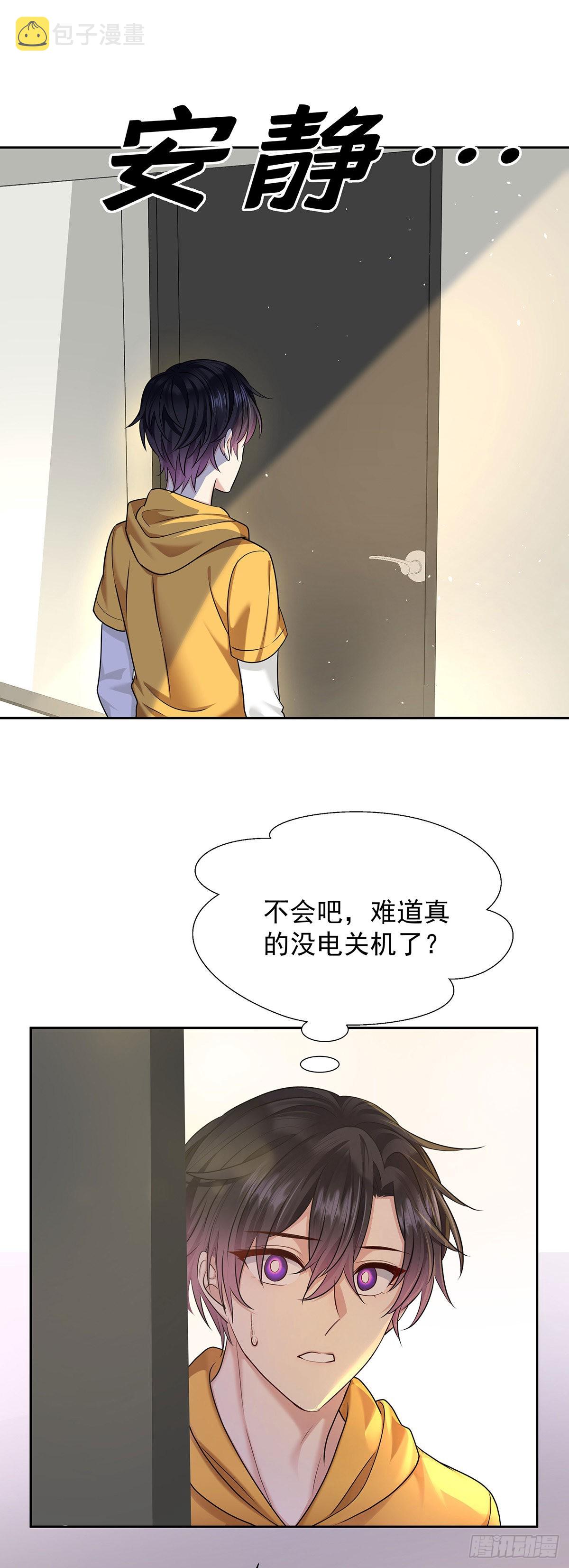 第58话 你会选择我34