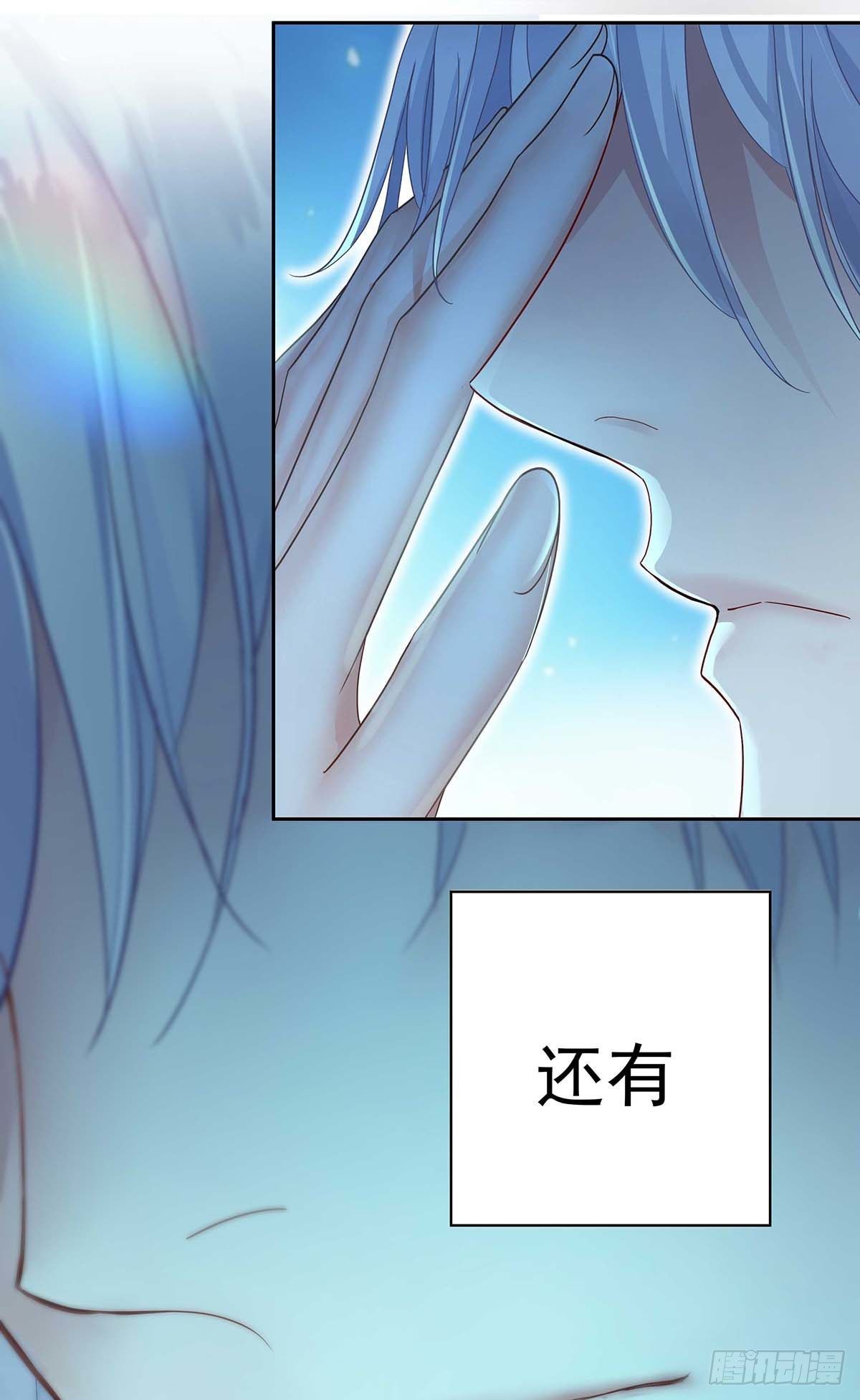 第1话 让他长得像初恋31