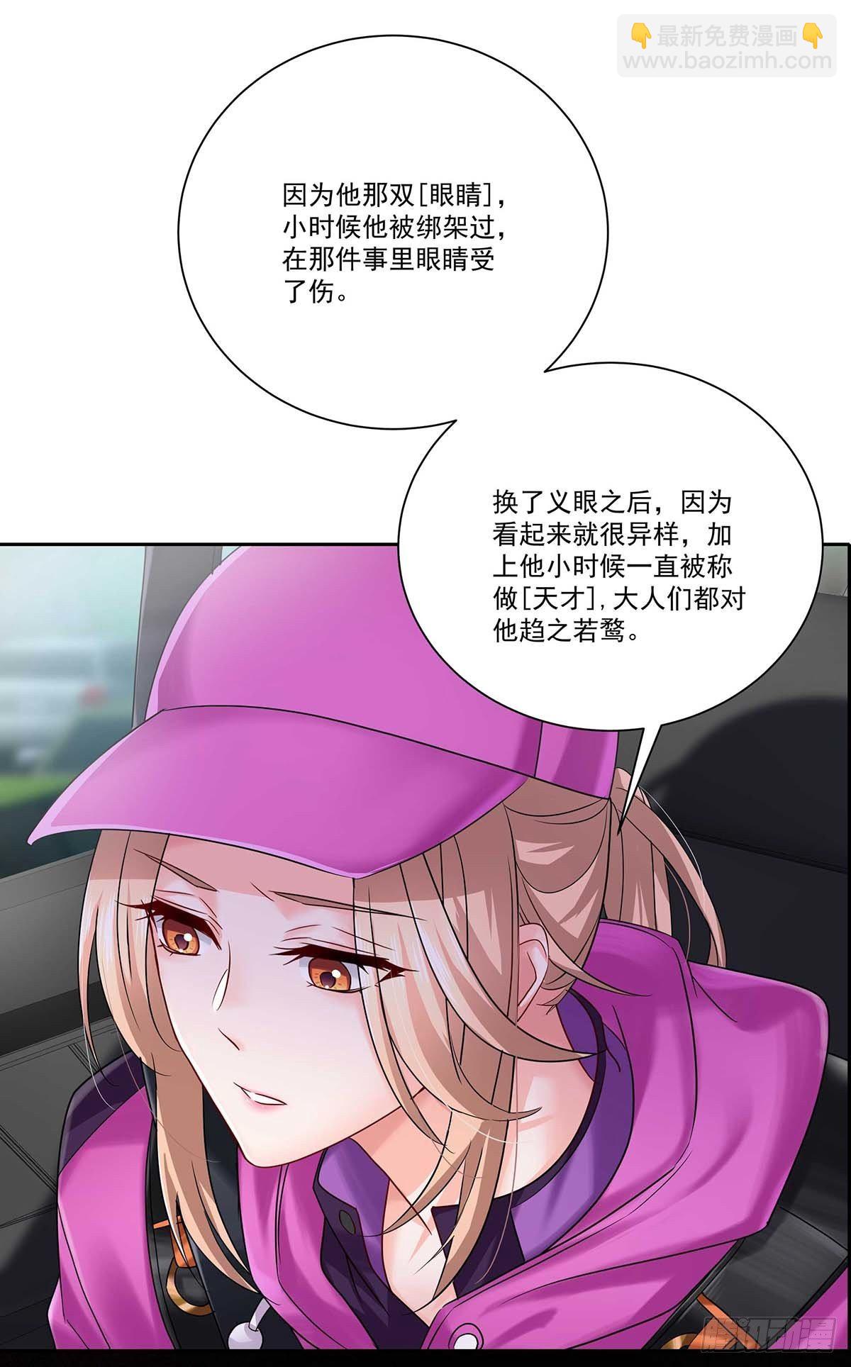 第13话 朋友9