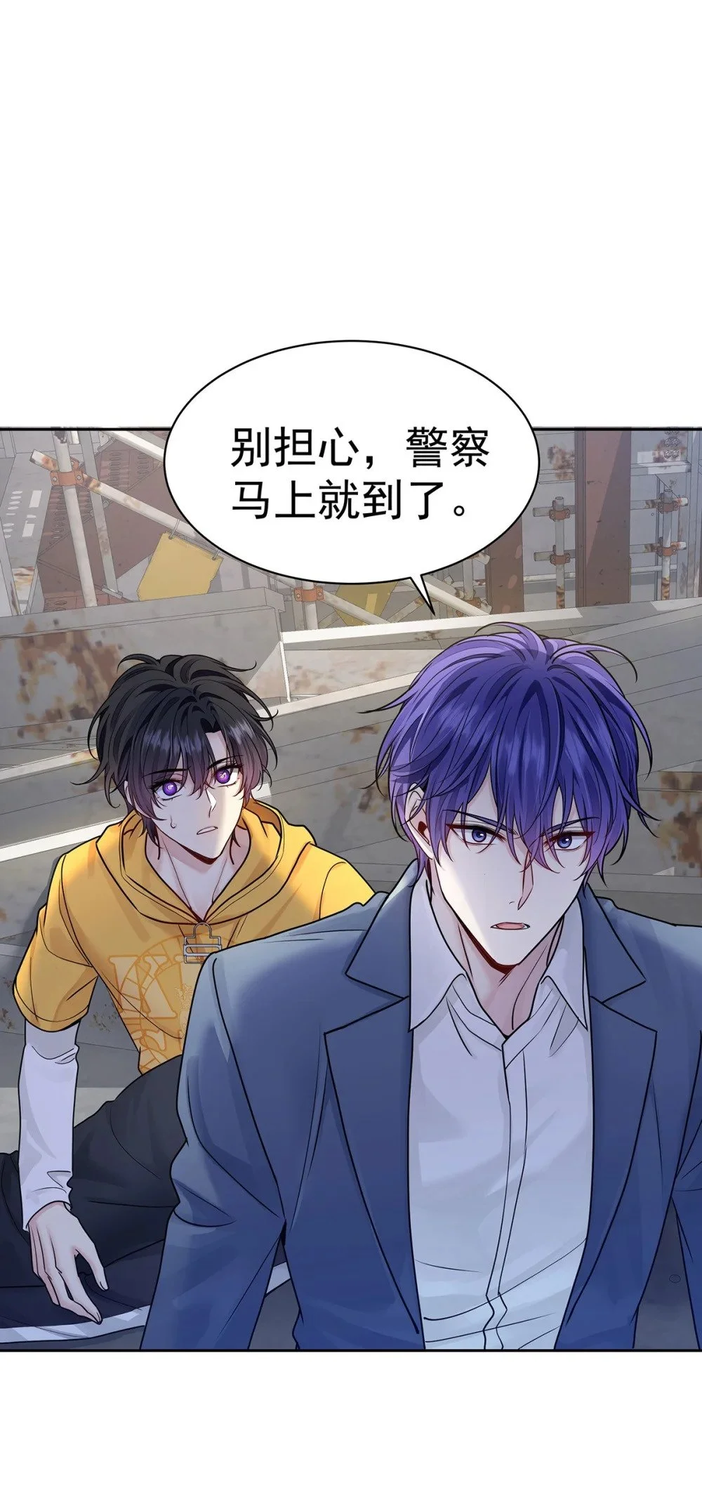 第69话 我们还会再见的2