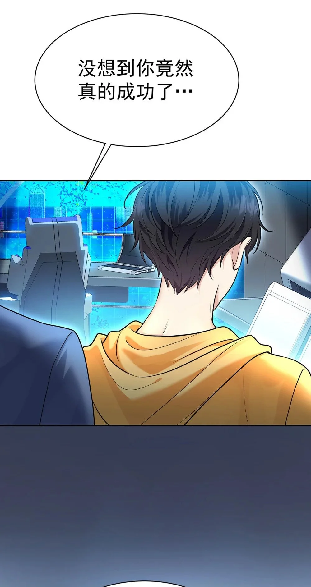 第69话 我们还会再见的42