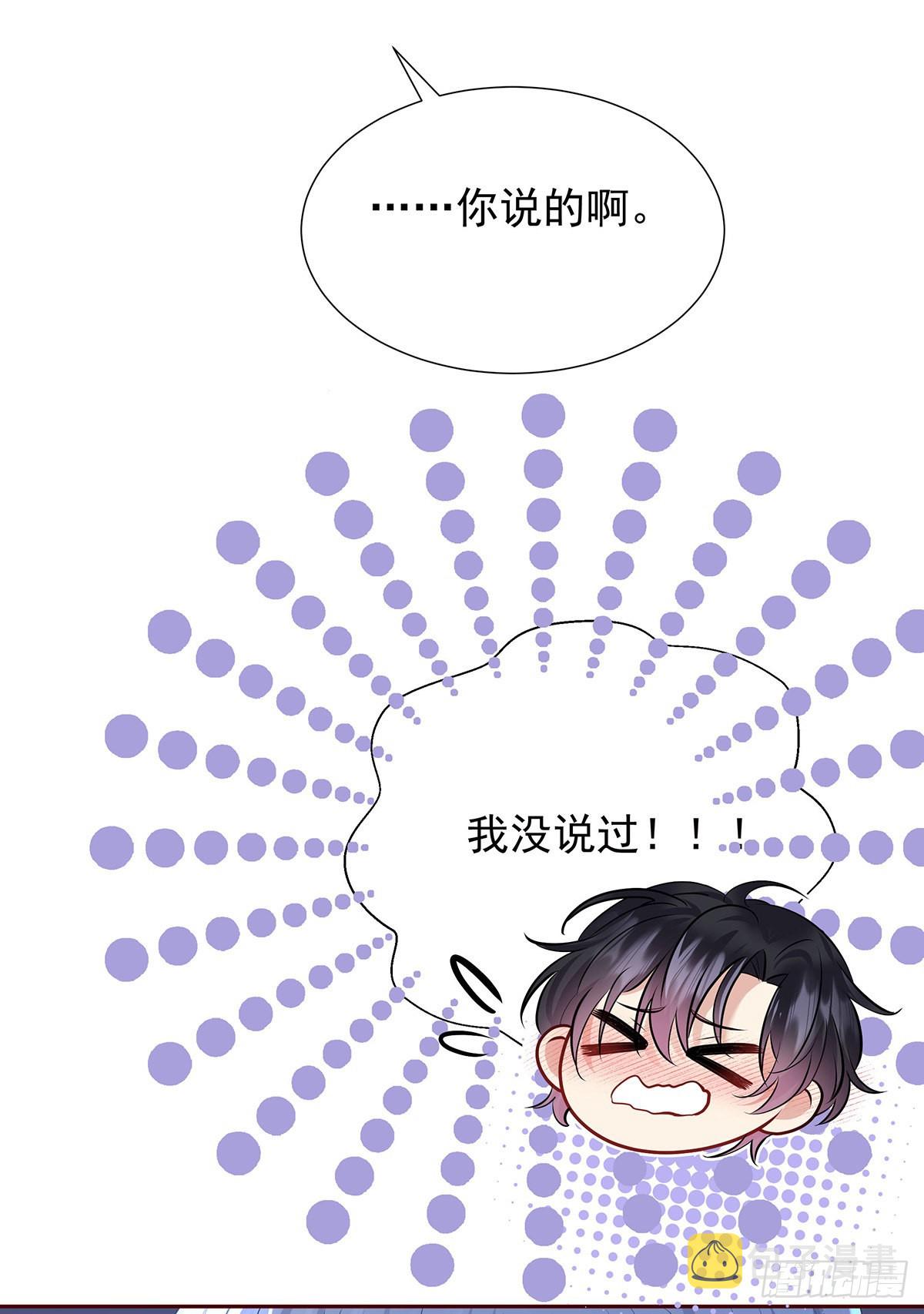 第59话 想要得到更多20