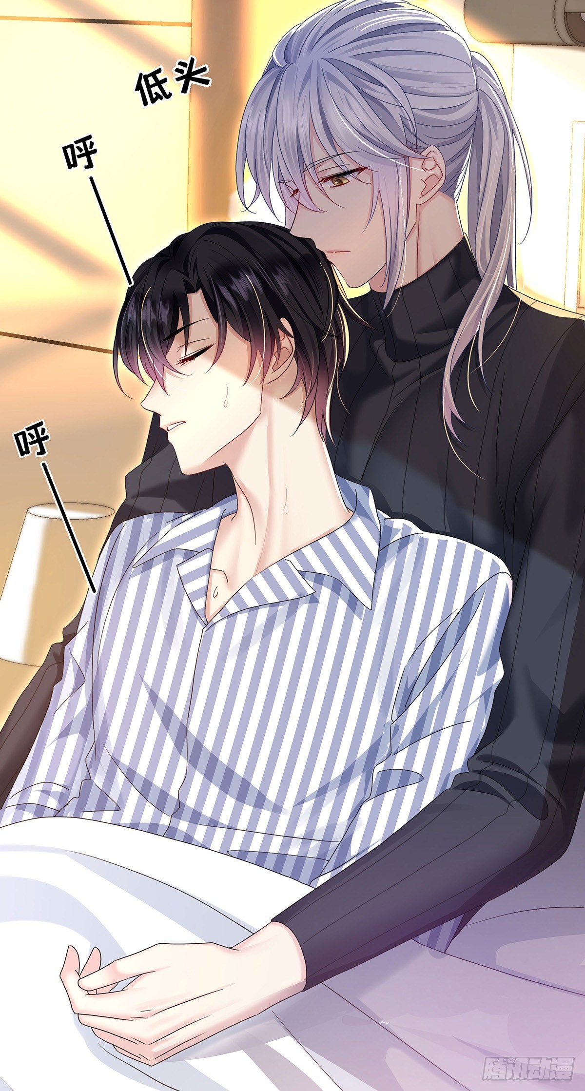 第49话 禁止怀疑人设6