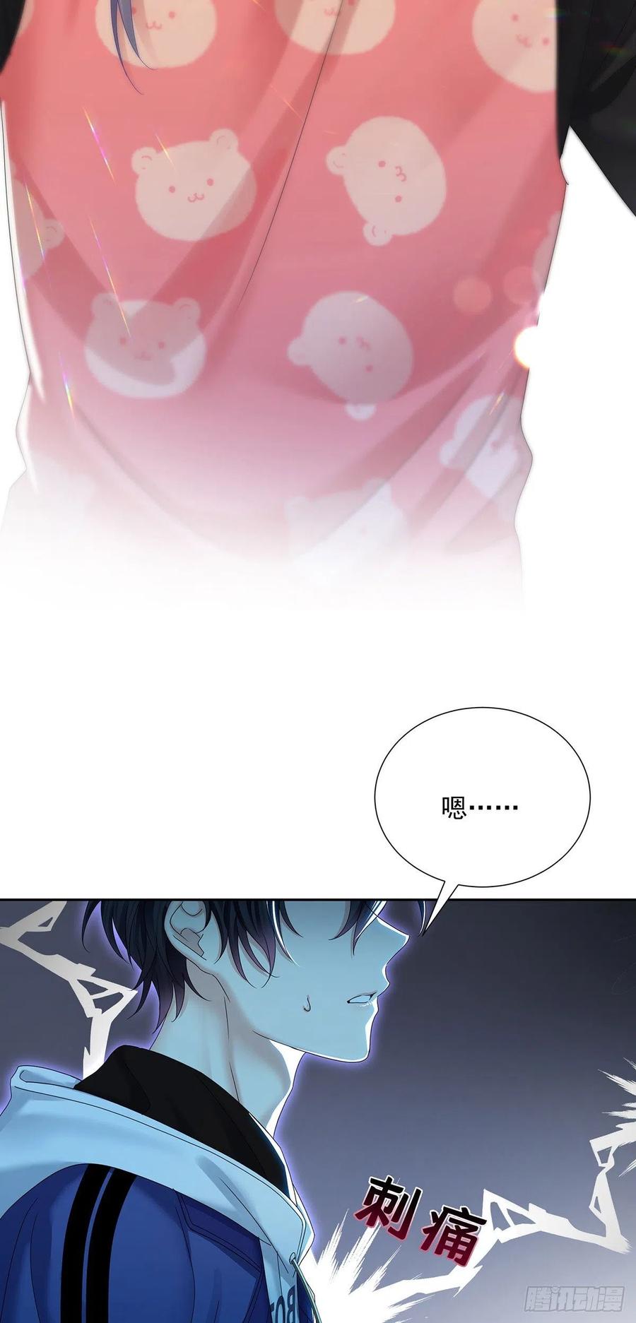 第34话 不想让他难过9