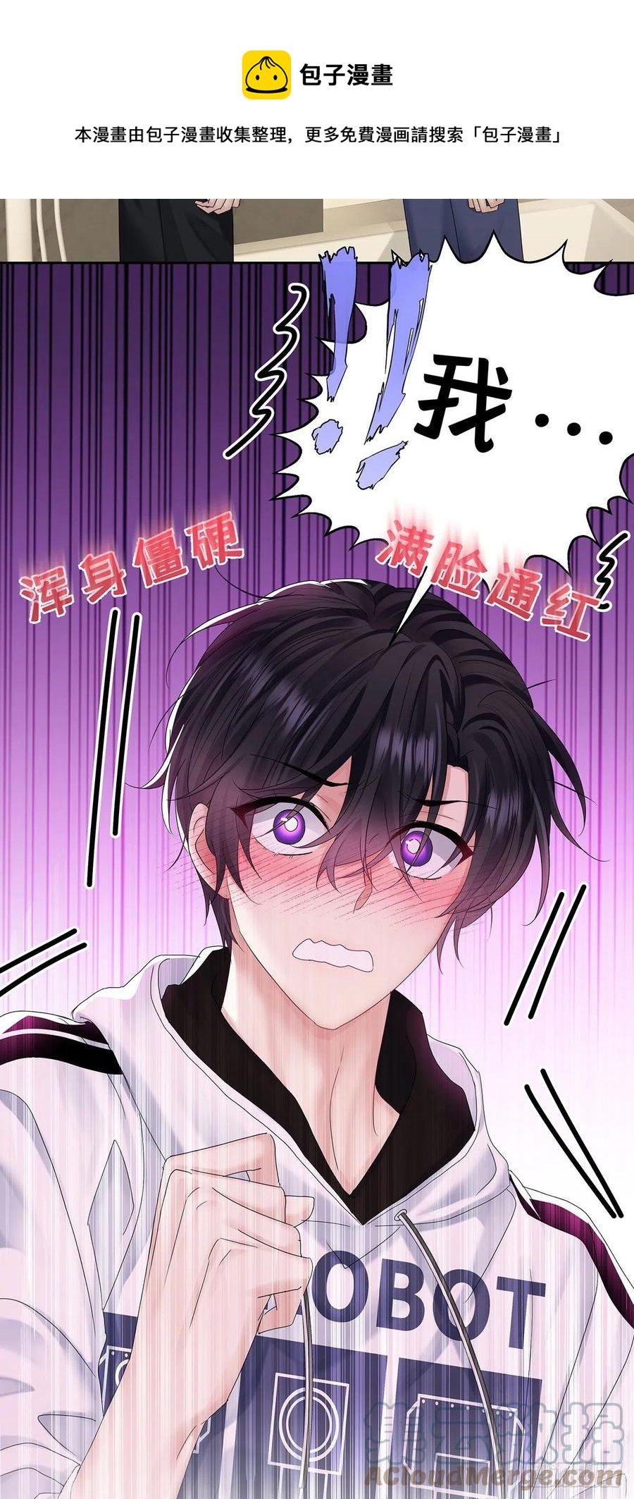 第37话 惩罚不能免12