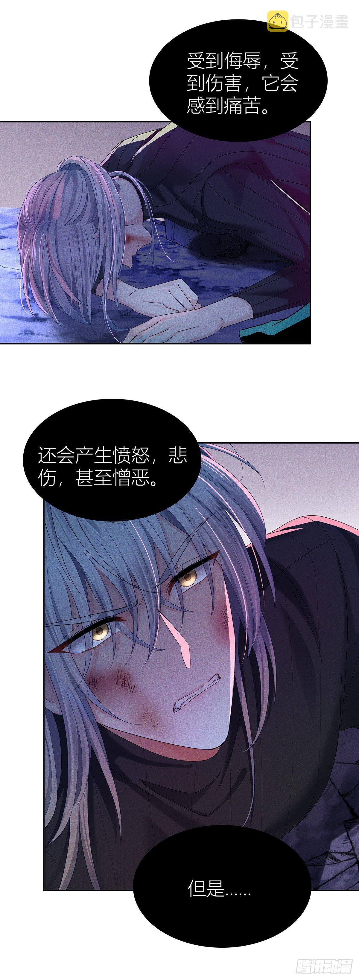 第42话 梦（5）18