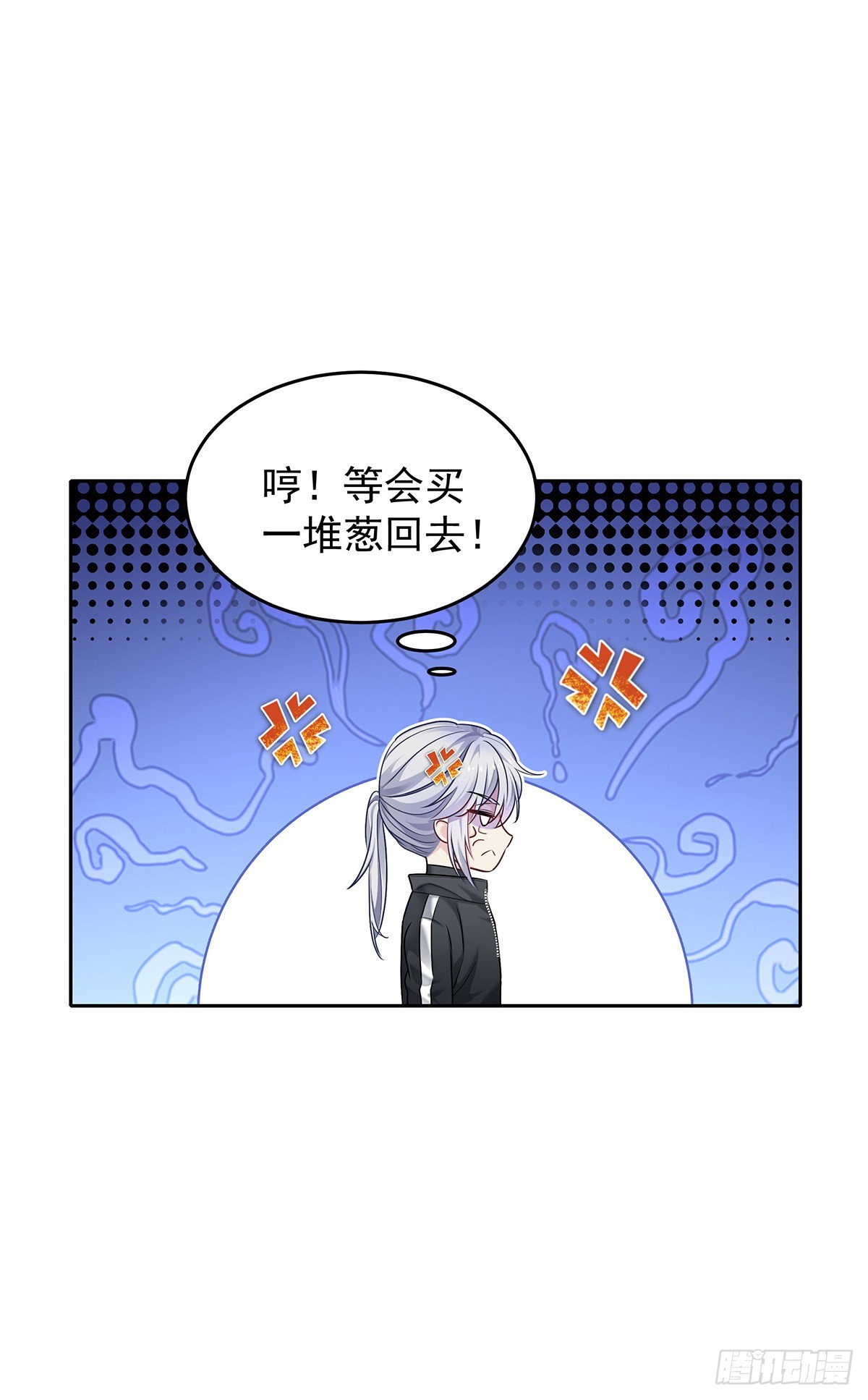 第62话 我想任性点32