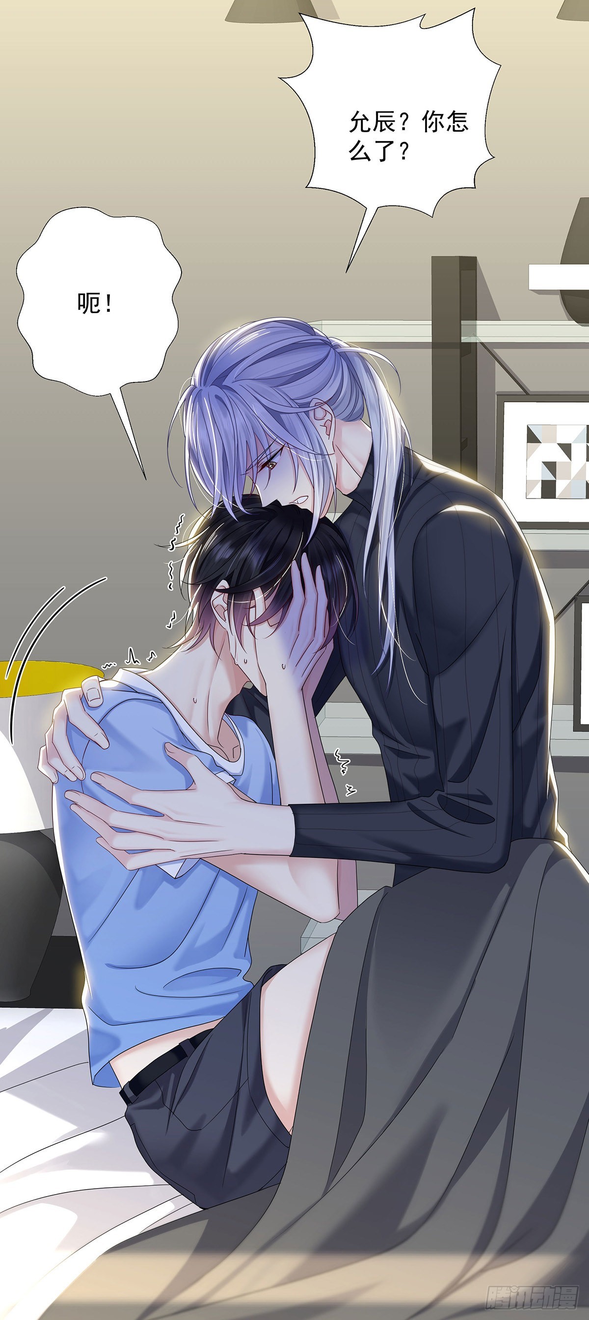第44话 弟弟为了AI凶我7