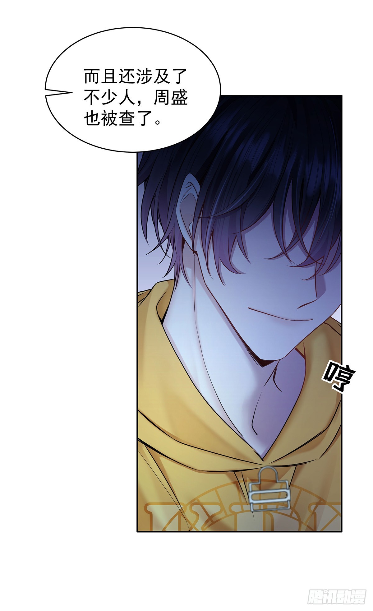 第64话 他们的关系33