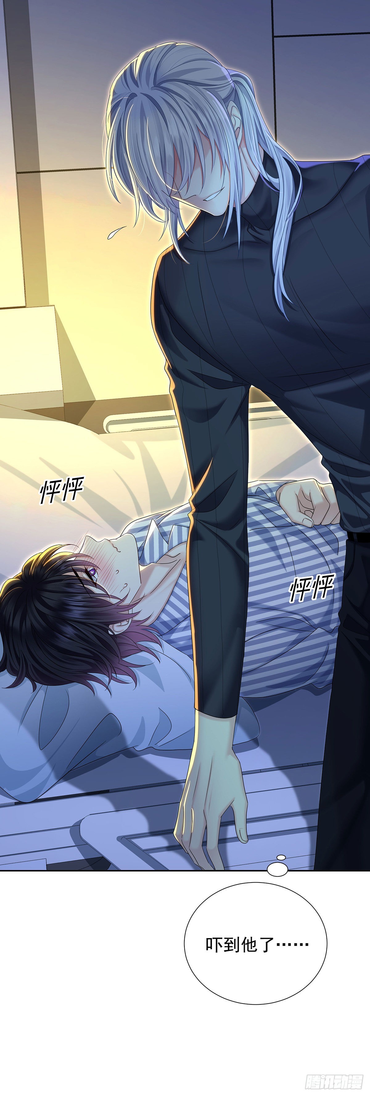 第51话 到床上来27