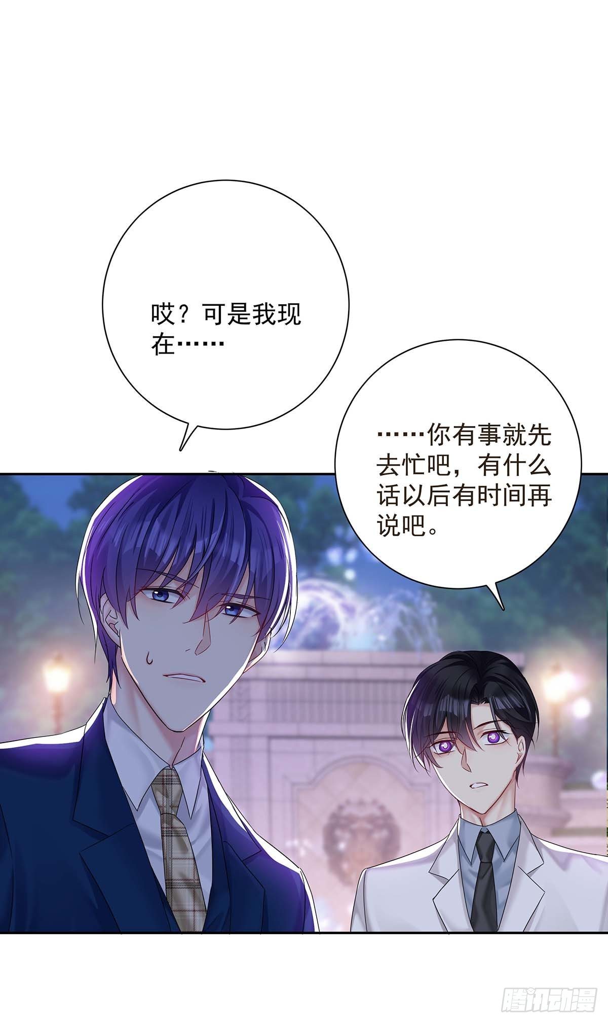 第20话 重要的话22