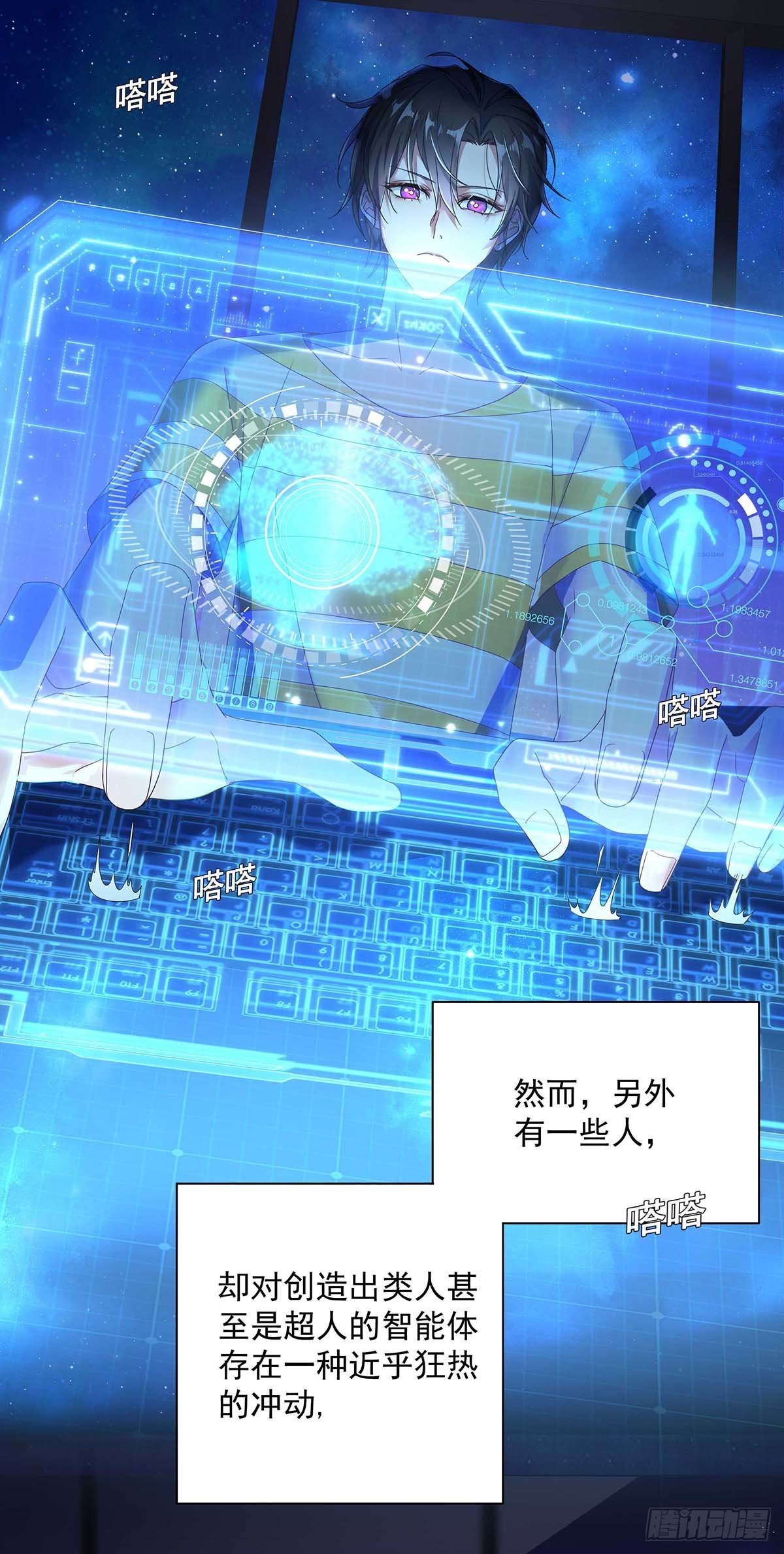 第1话 让他长得像初恋3