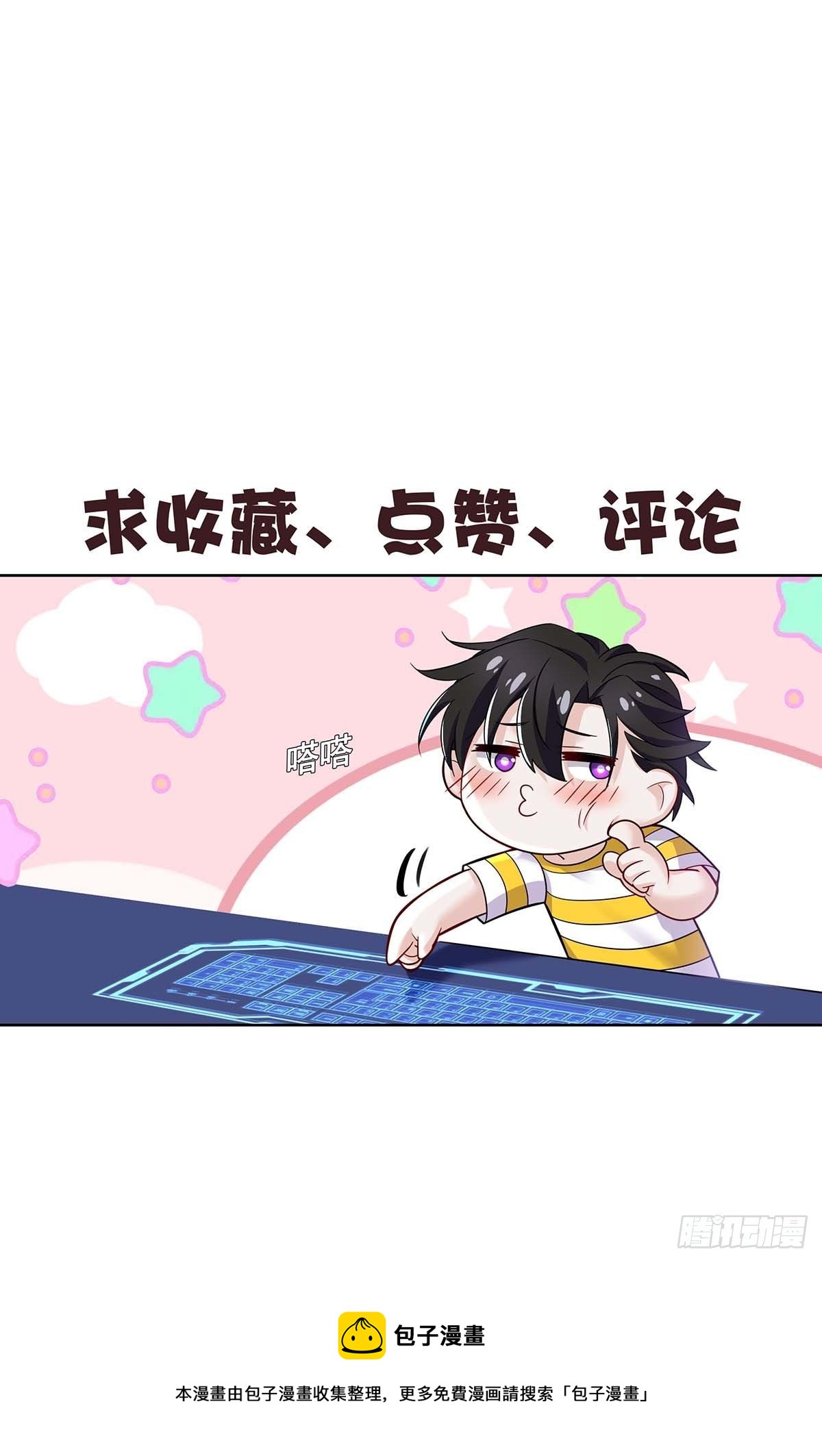 第18话 亲脸颊34