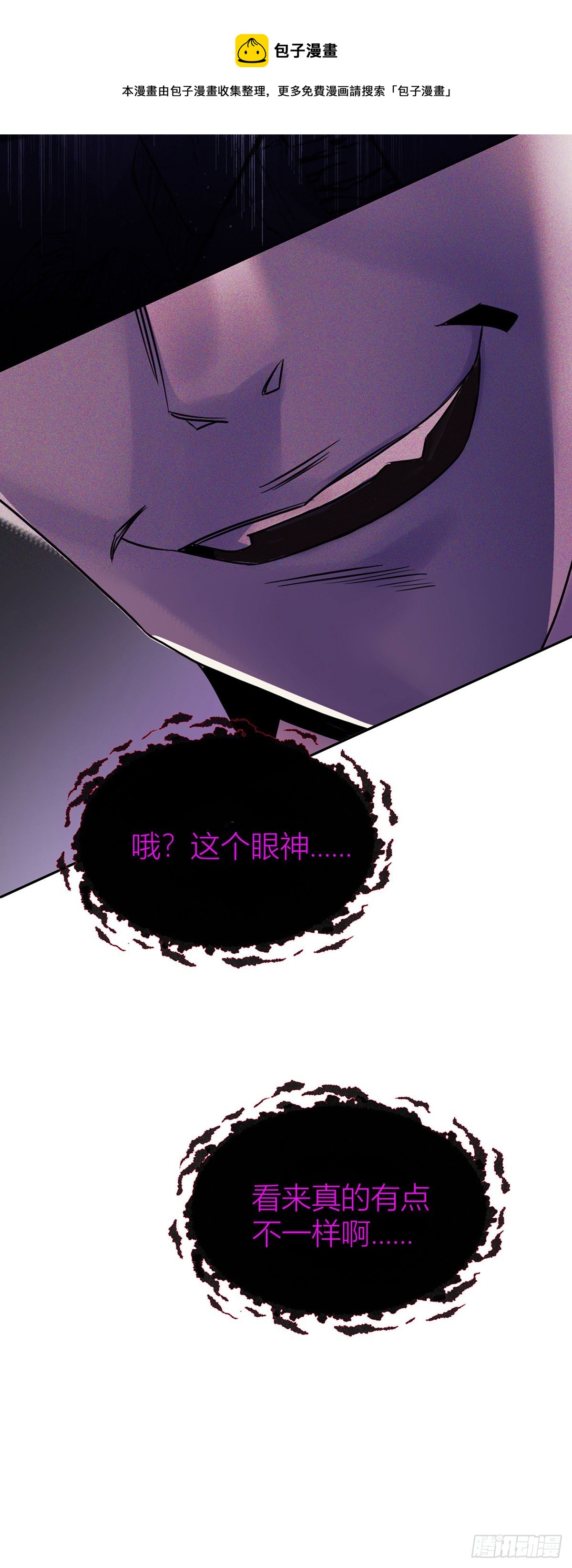 第41话 梦（4）32