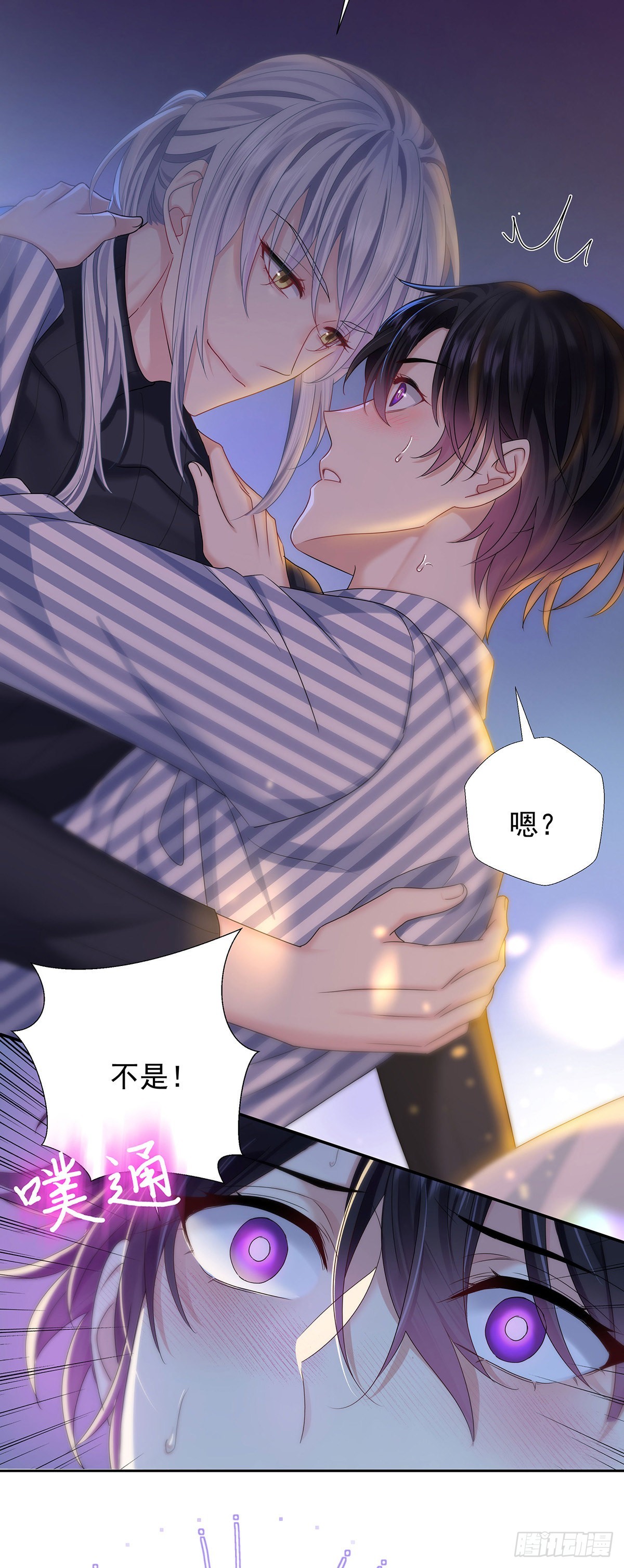 第51话 到床上来15