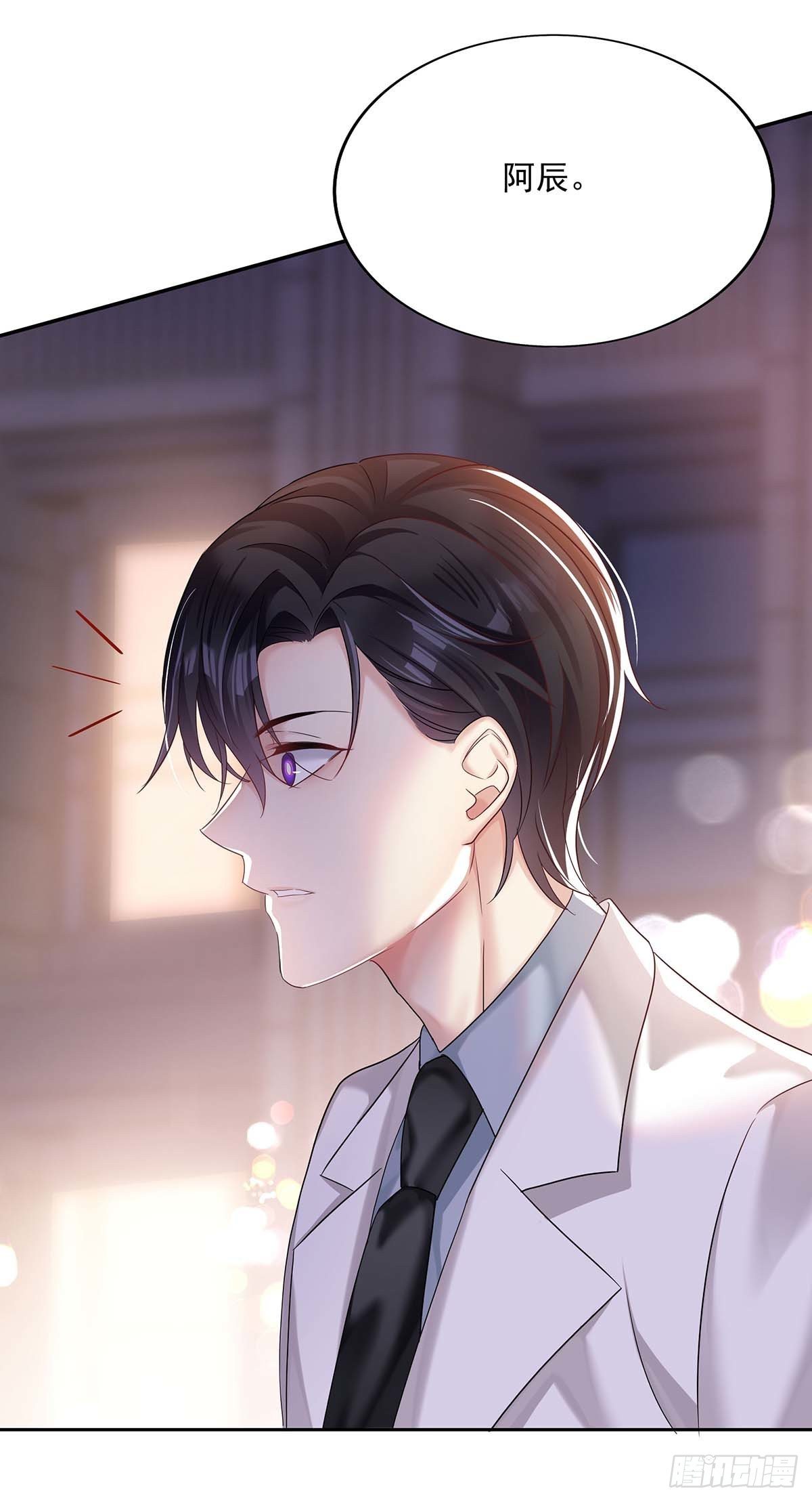 第20话 重要的话13