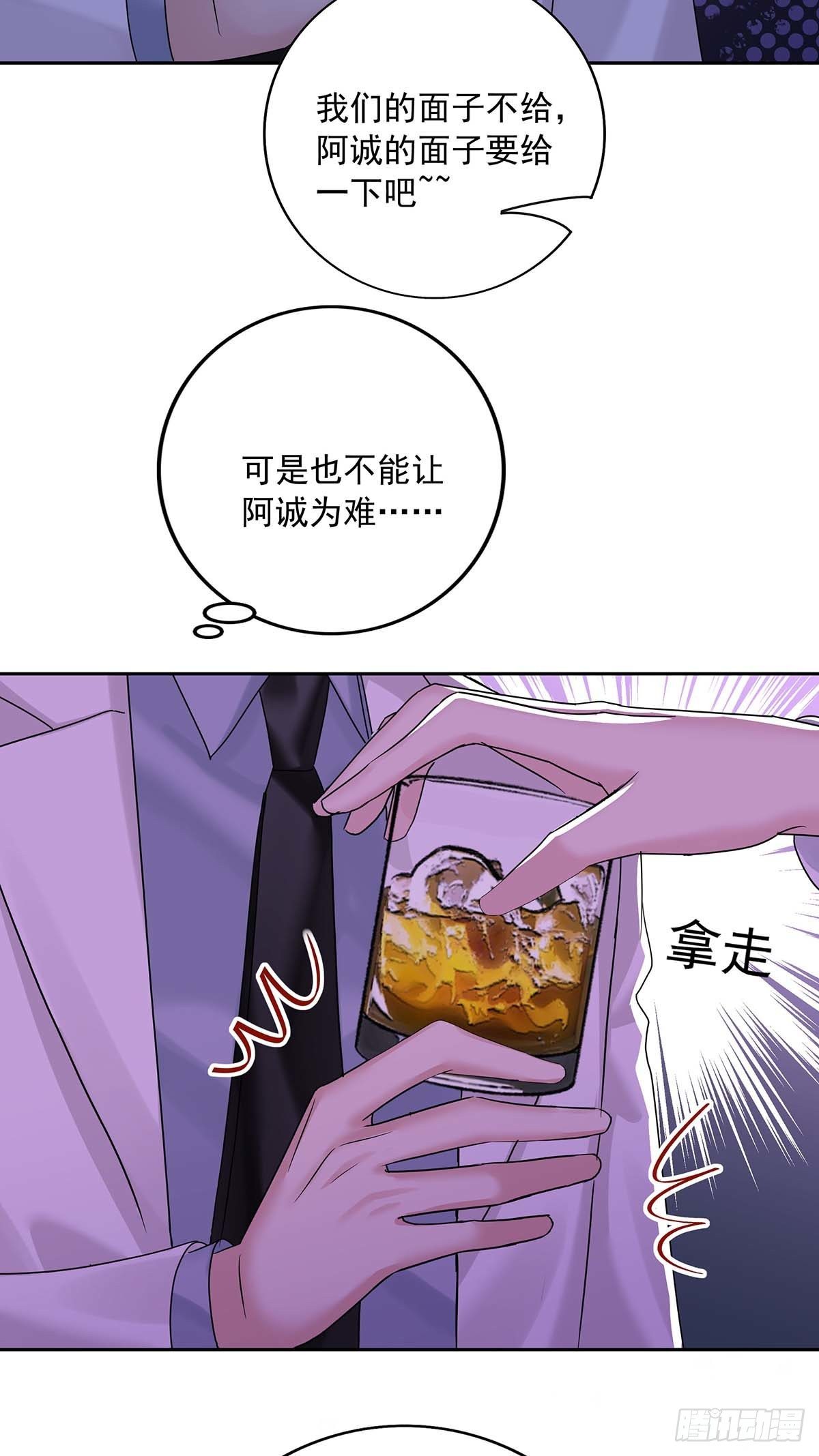第23话 想要和你在一起2