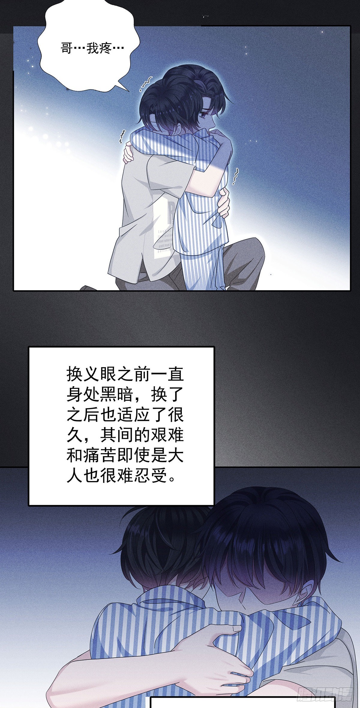 第47话 撒娇15