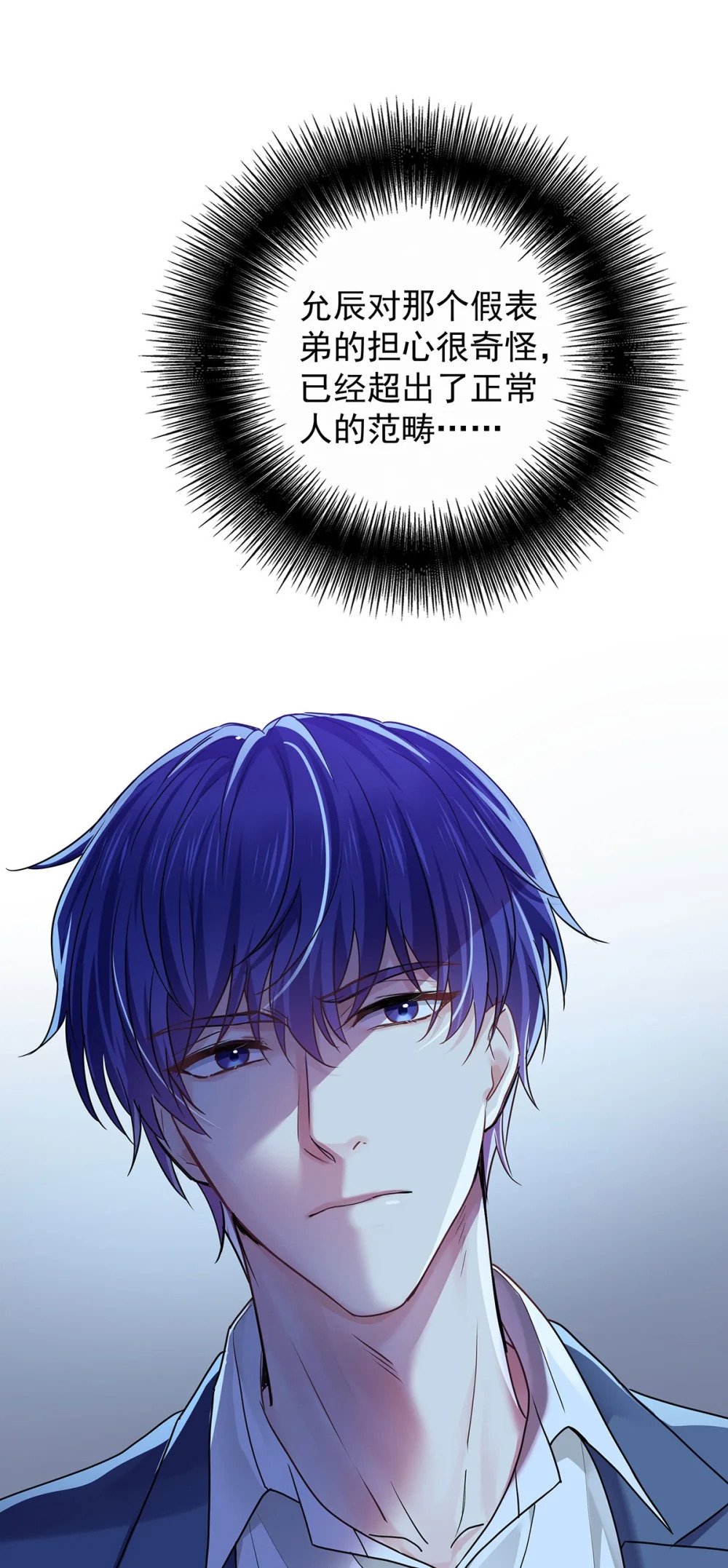 第65话 不祥的预感51