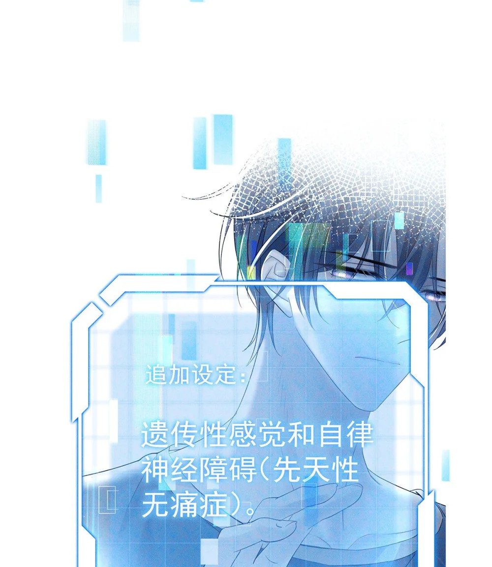 第66话 警告27
