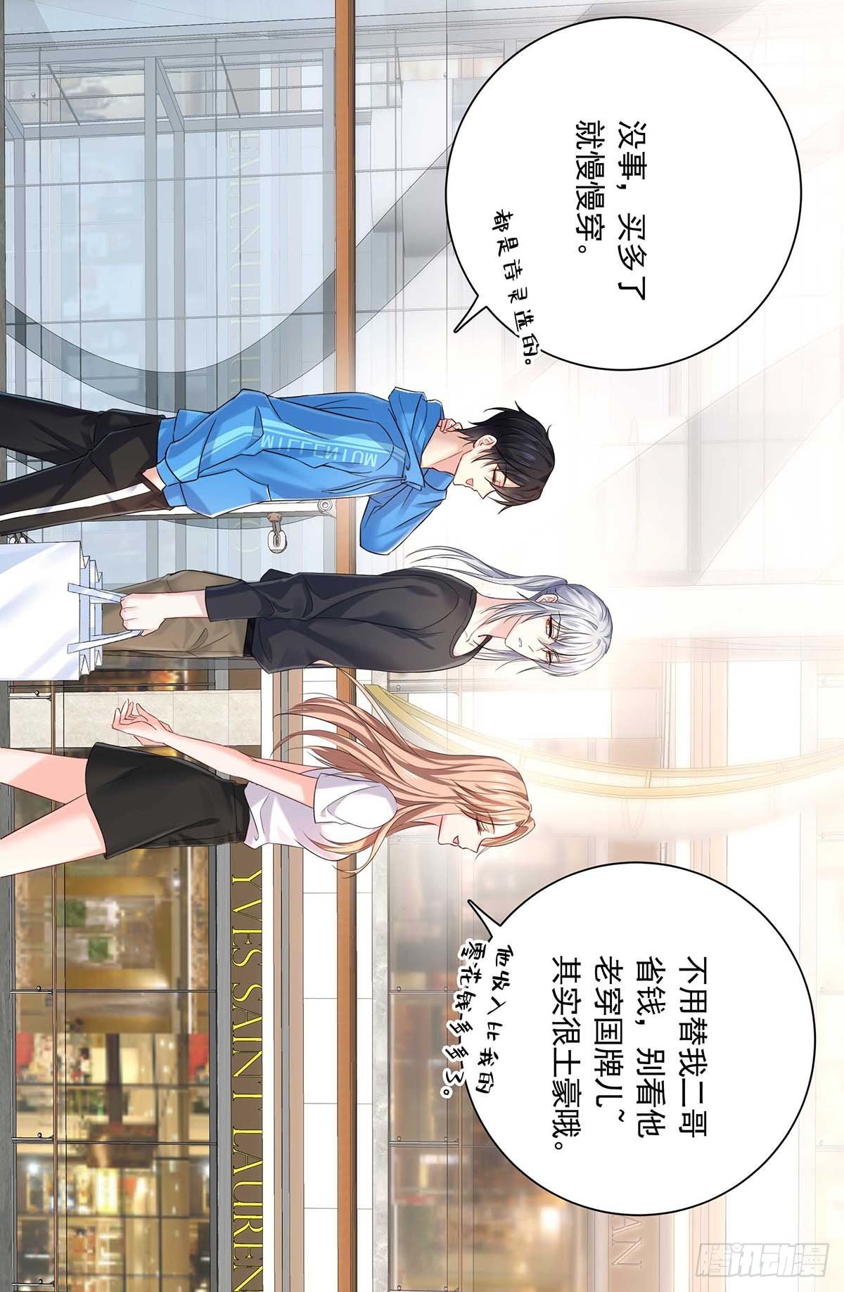 第9话 和人类手感一样26