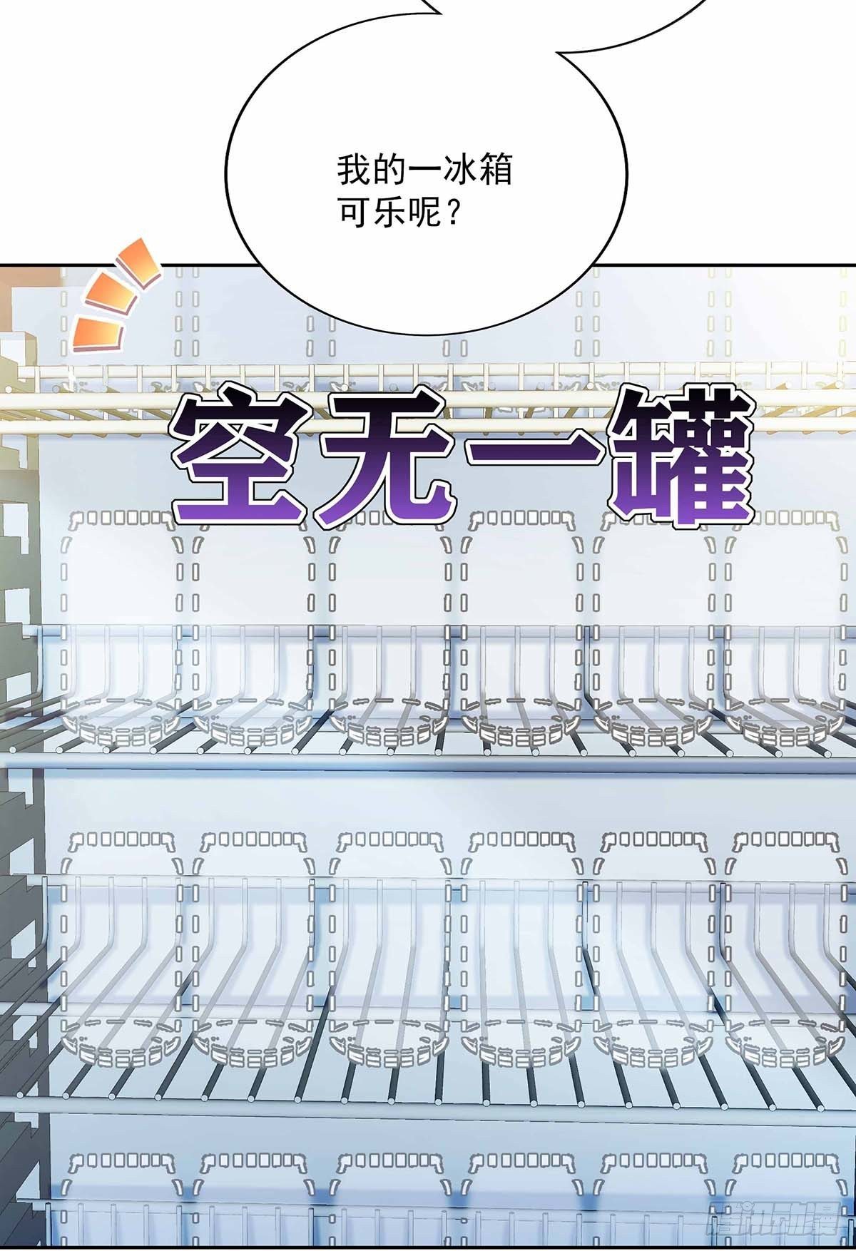 第3话 看你的黑眼圈26