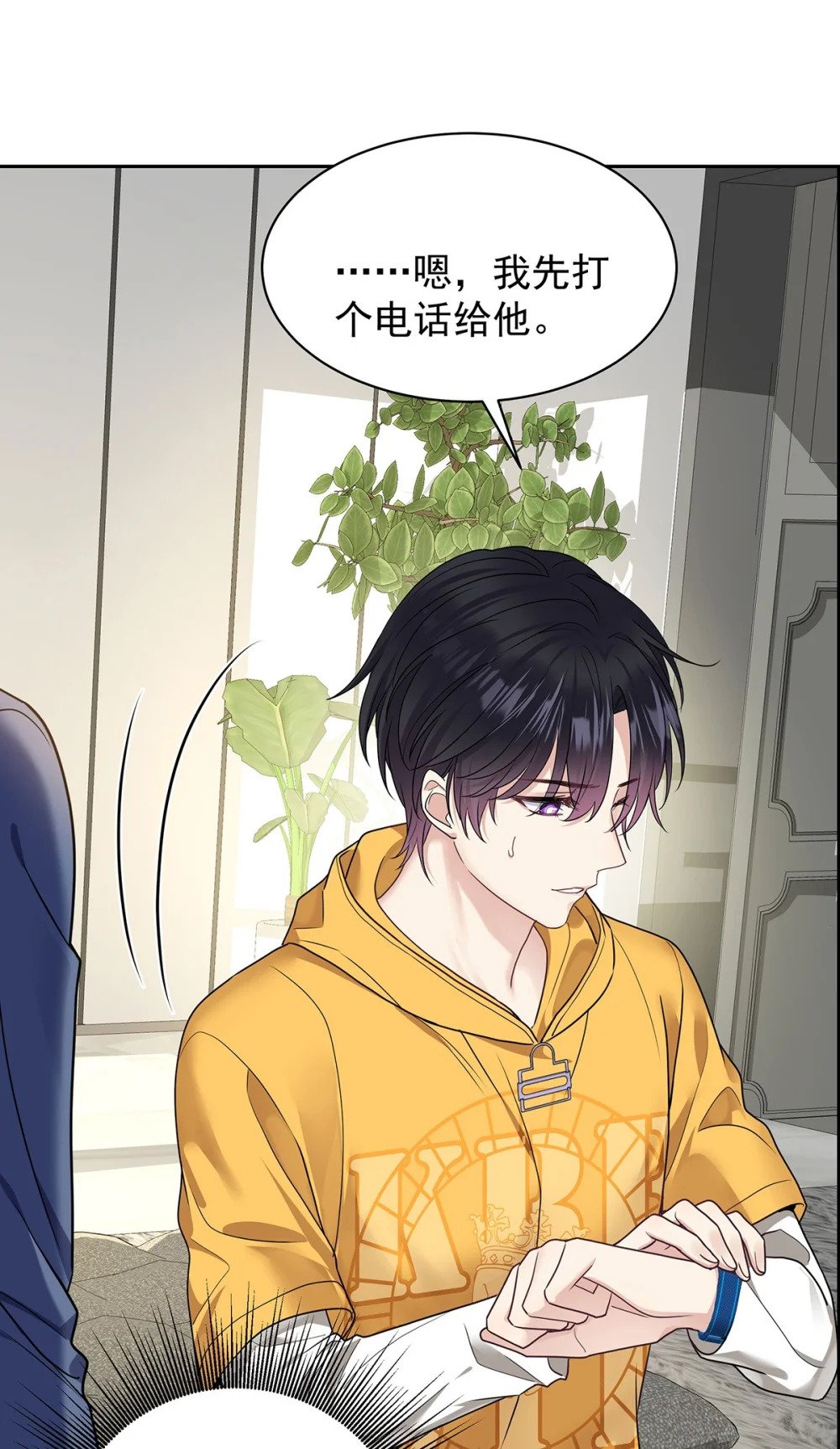 第65话 不祥的预感47