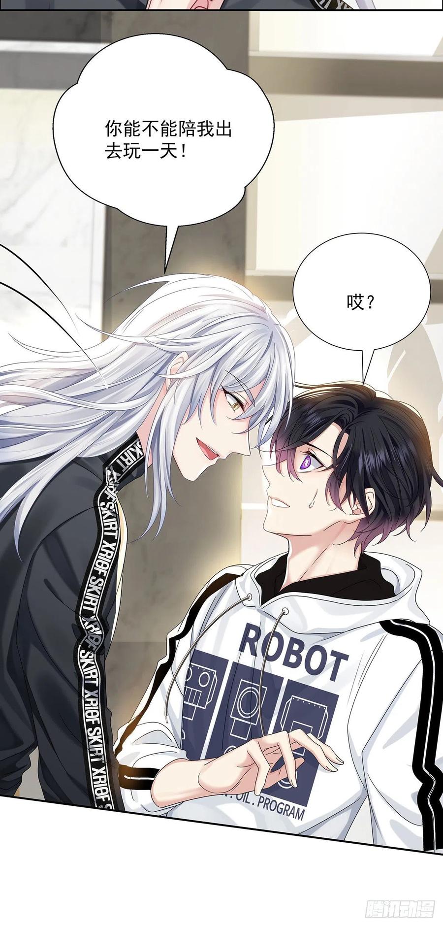 第37话 惩罚不能免25