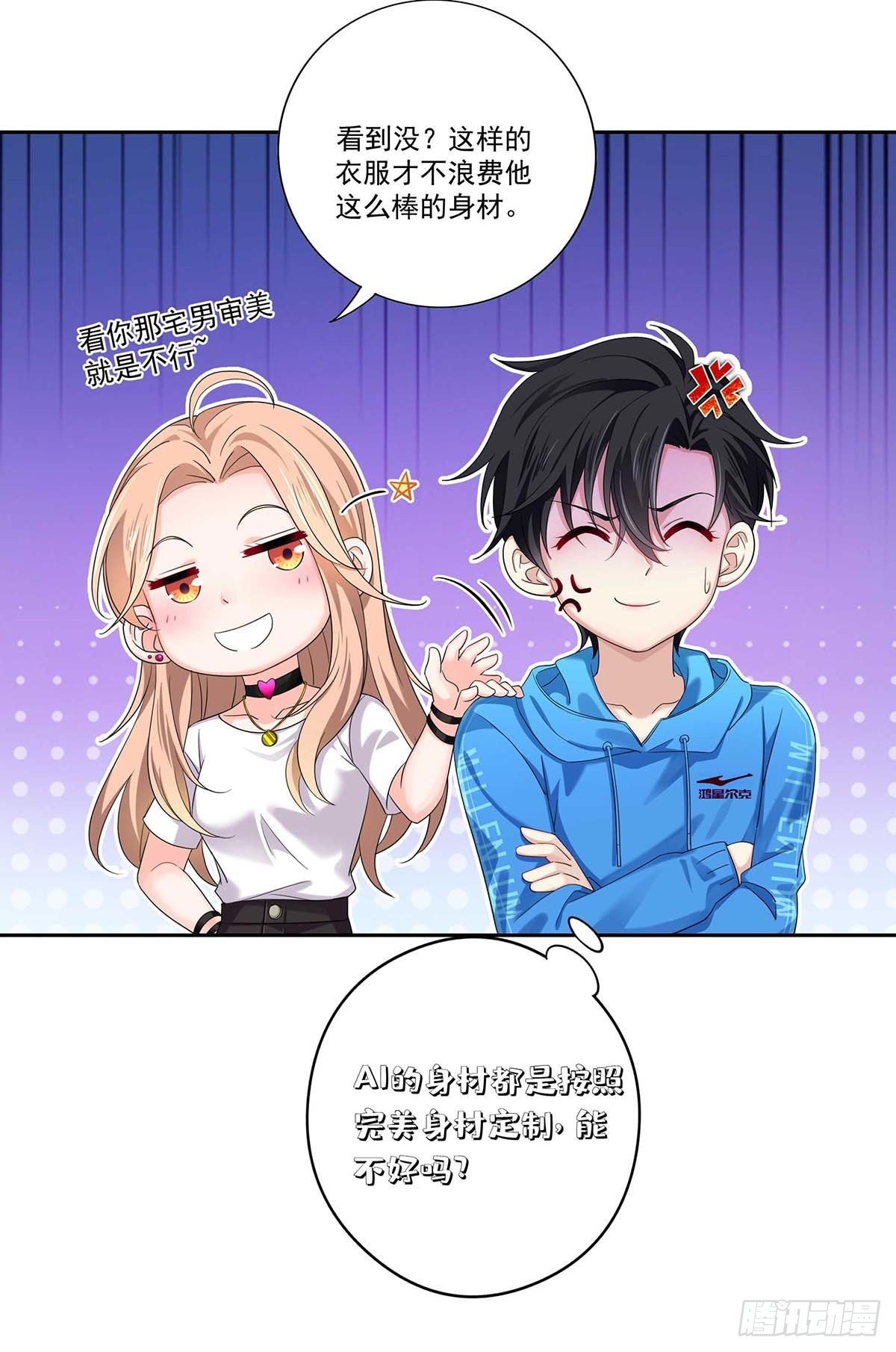 第8话 这就是爱情13