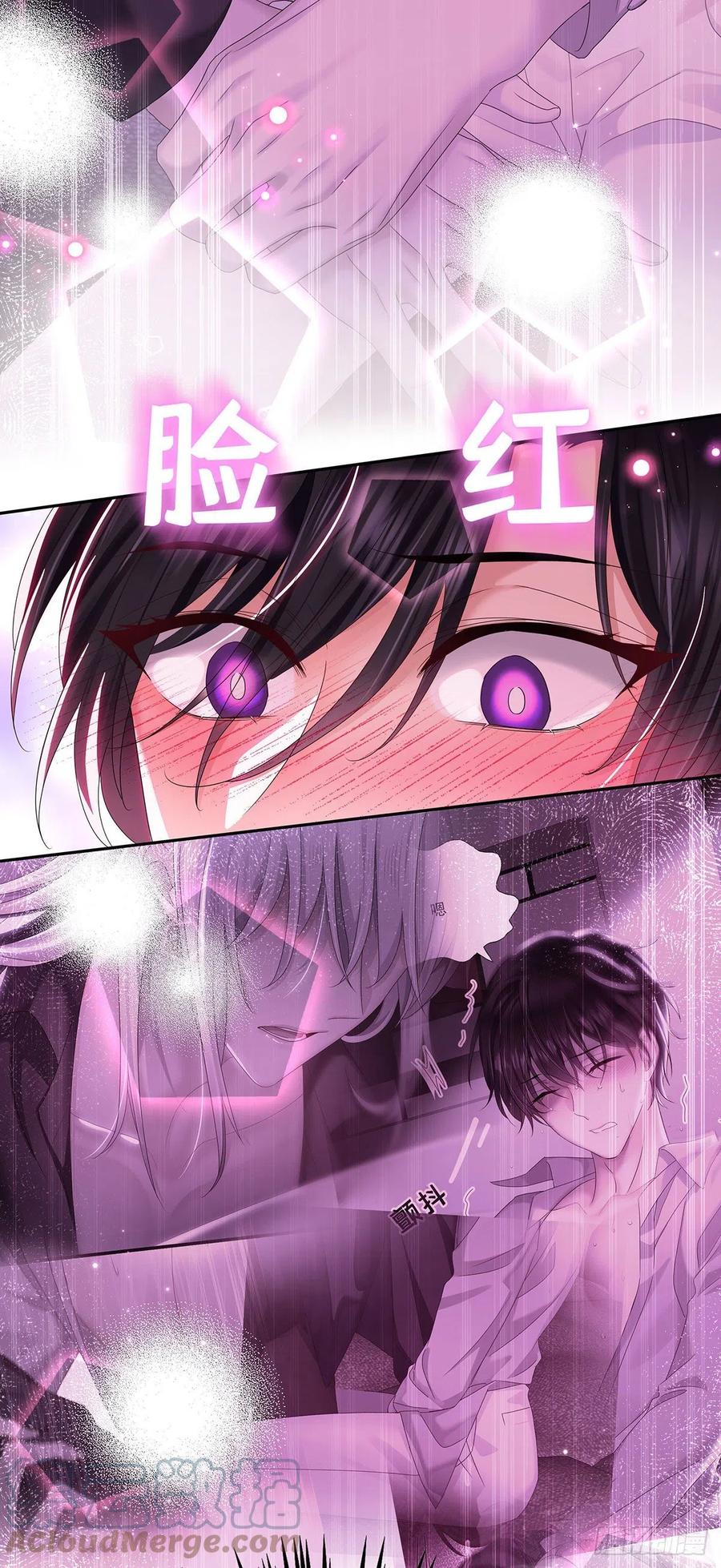 第34话 不想让他难过22