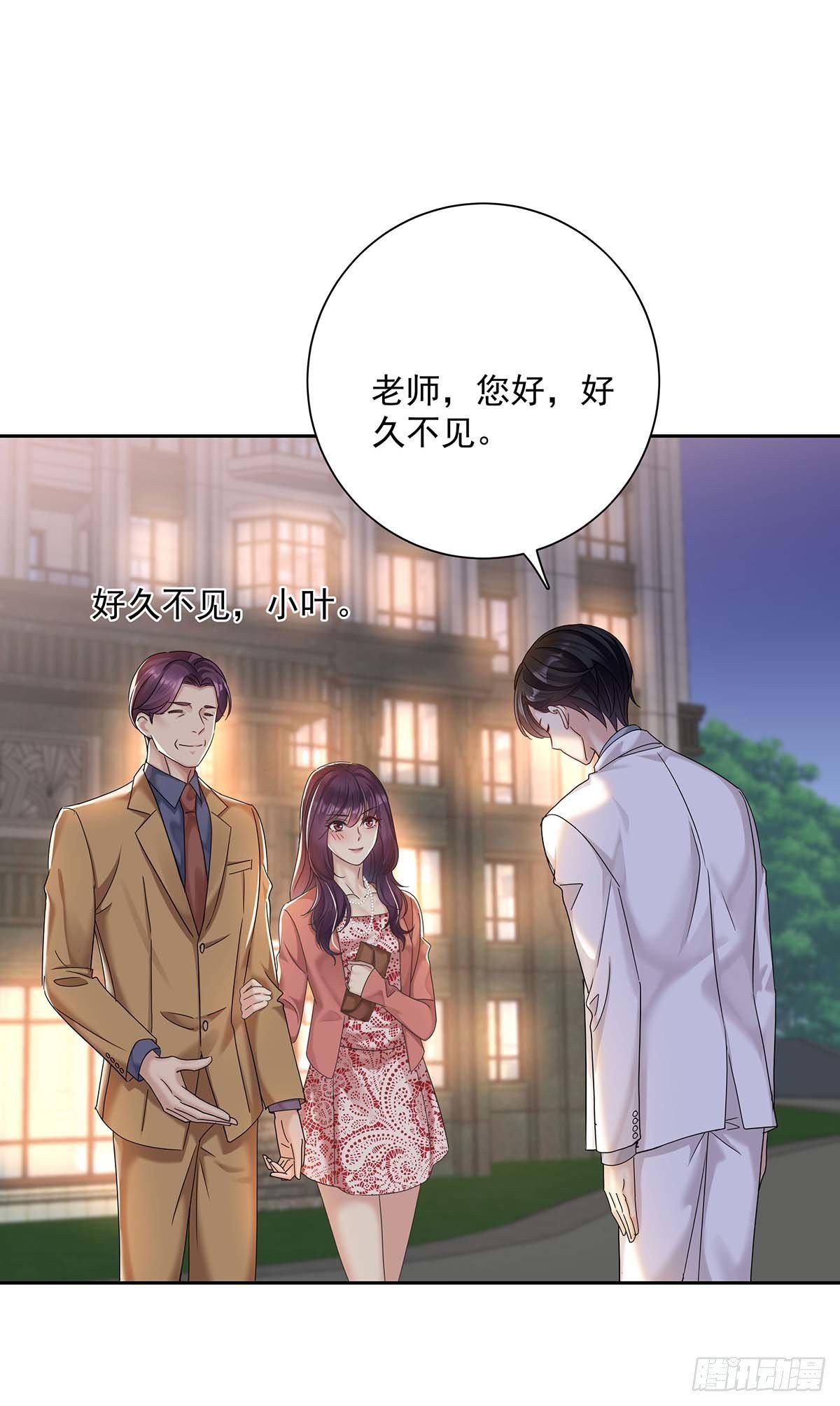 第19话 给他带上狗链17