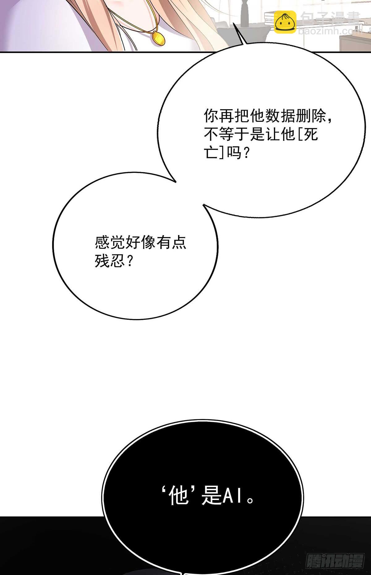 第7话 情侣装6