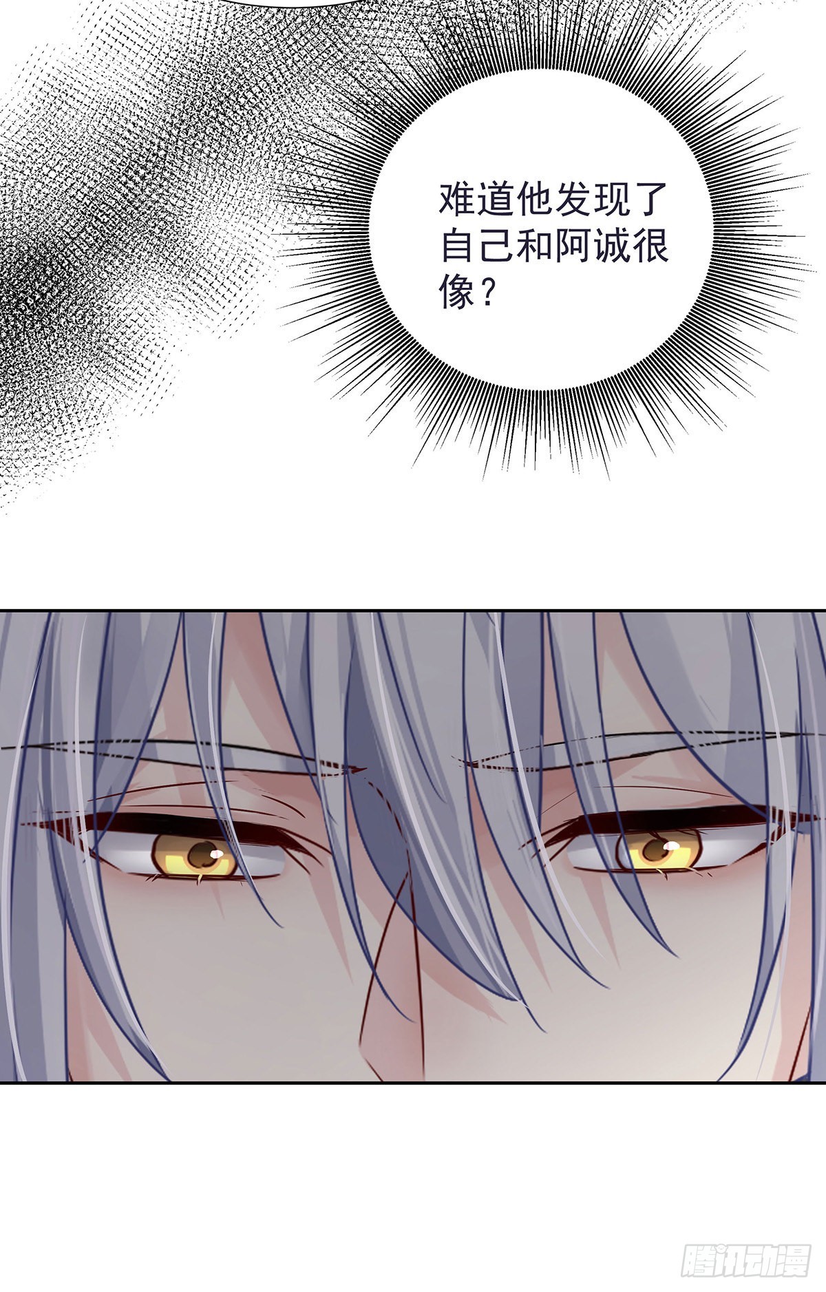 第59话 想要得到更多25