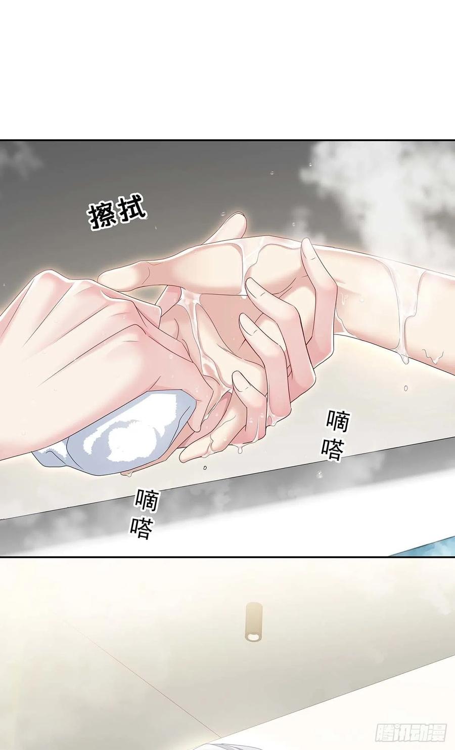 第30话 阿诚的短信7