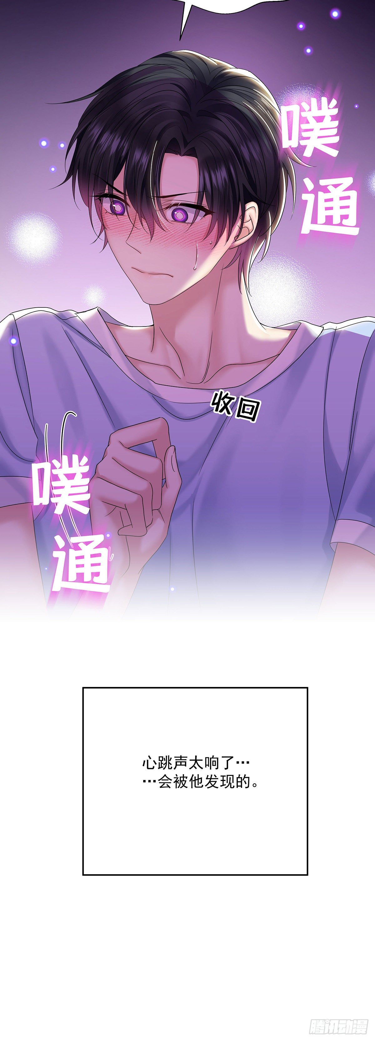 第39话 梦（2）37